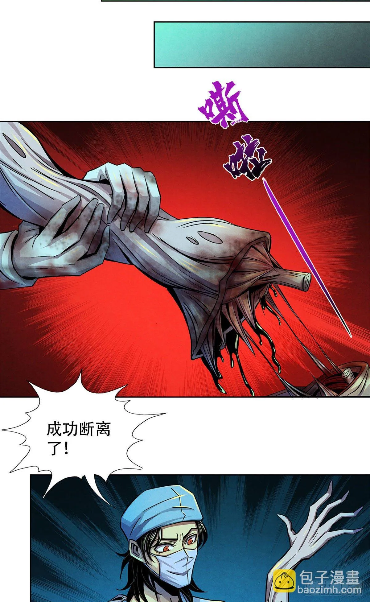 35 手术生涯列表 第31页