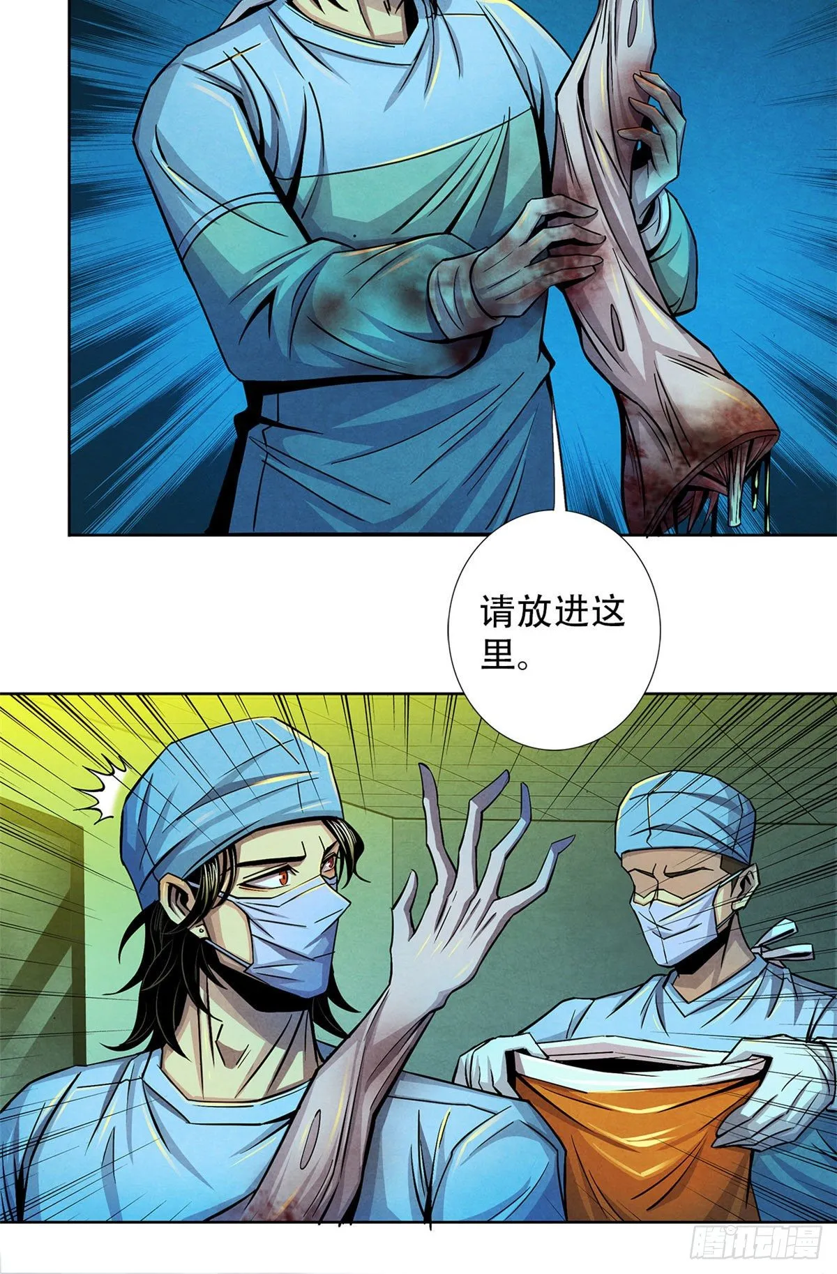 35 手术生涯列表 第32页