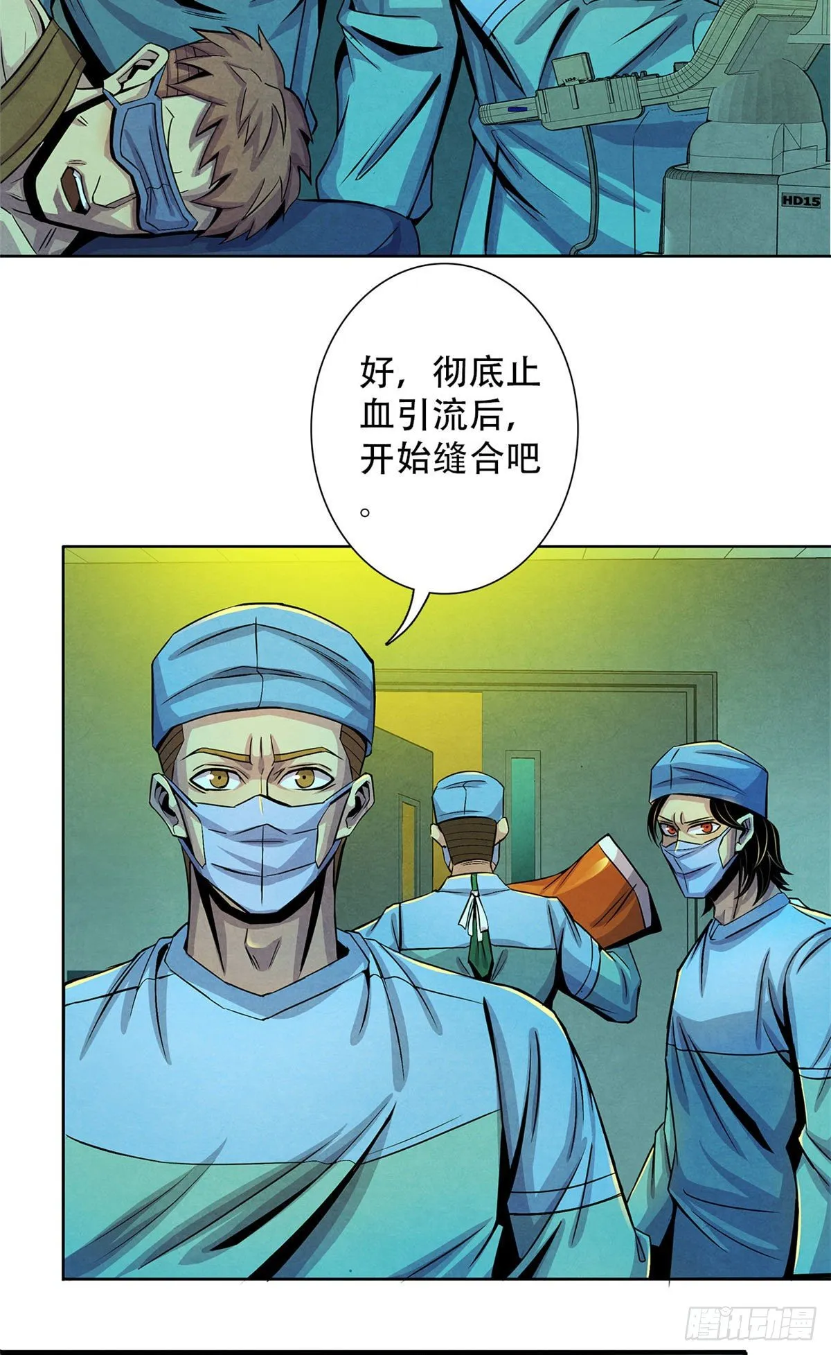 35 手术生涯列表 第34页