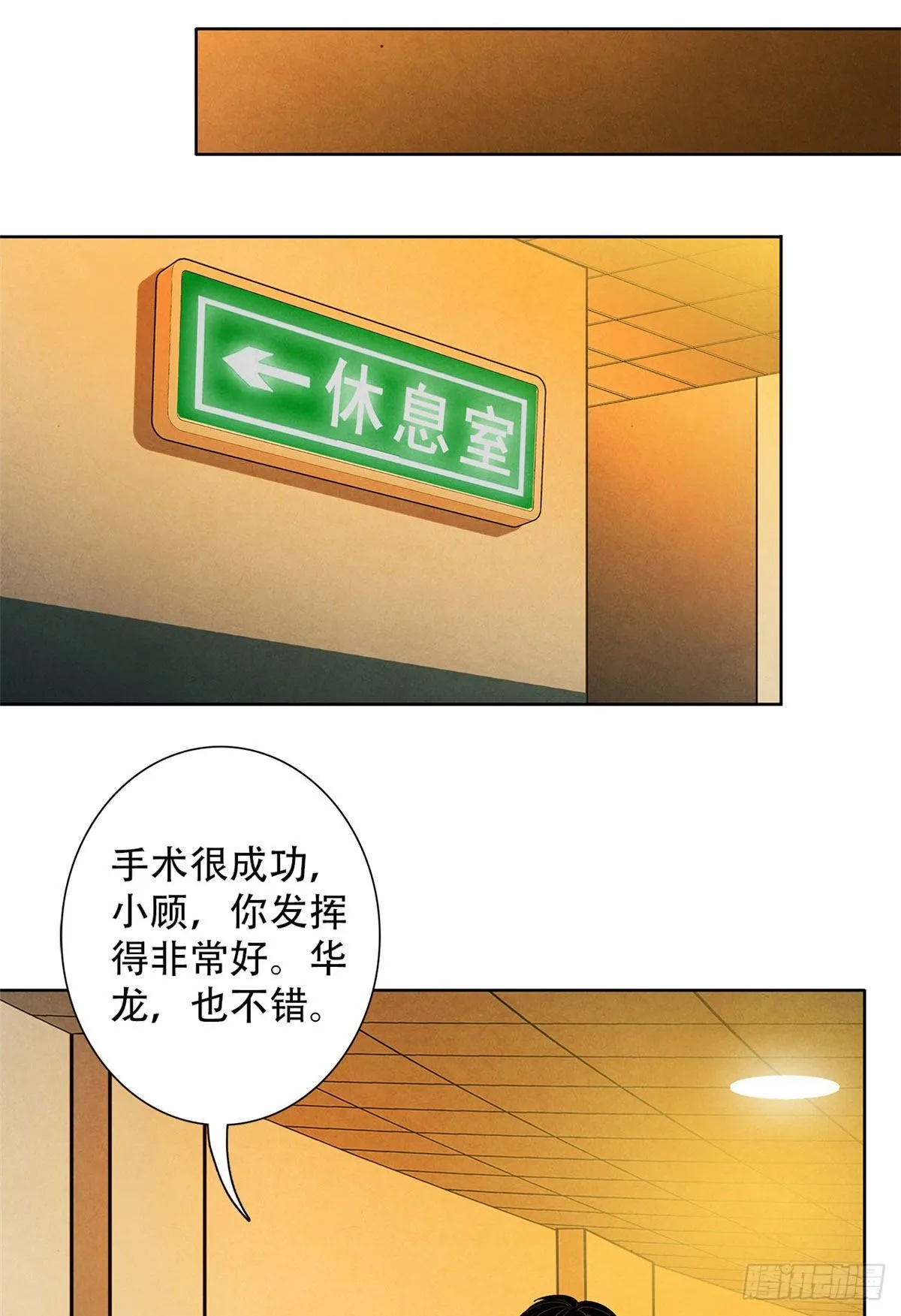 35 手术生涯列表 第37页