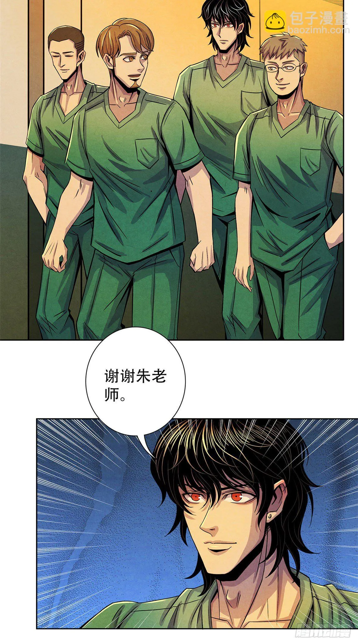 35 手术生涯列表 第38页