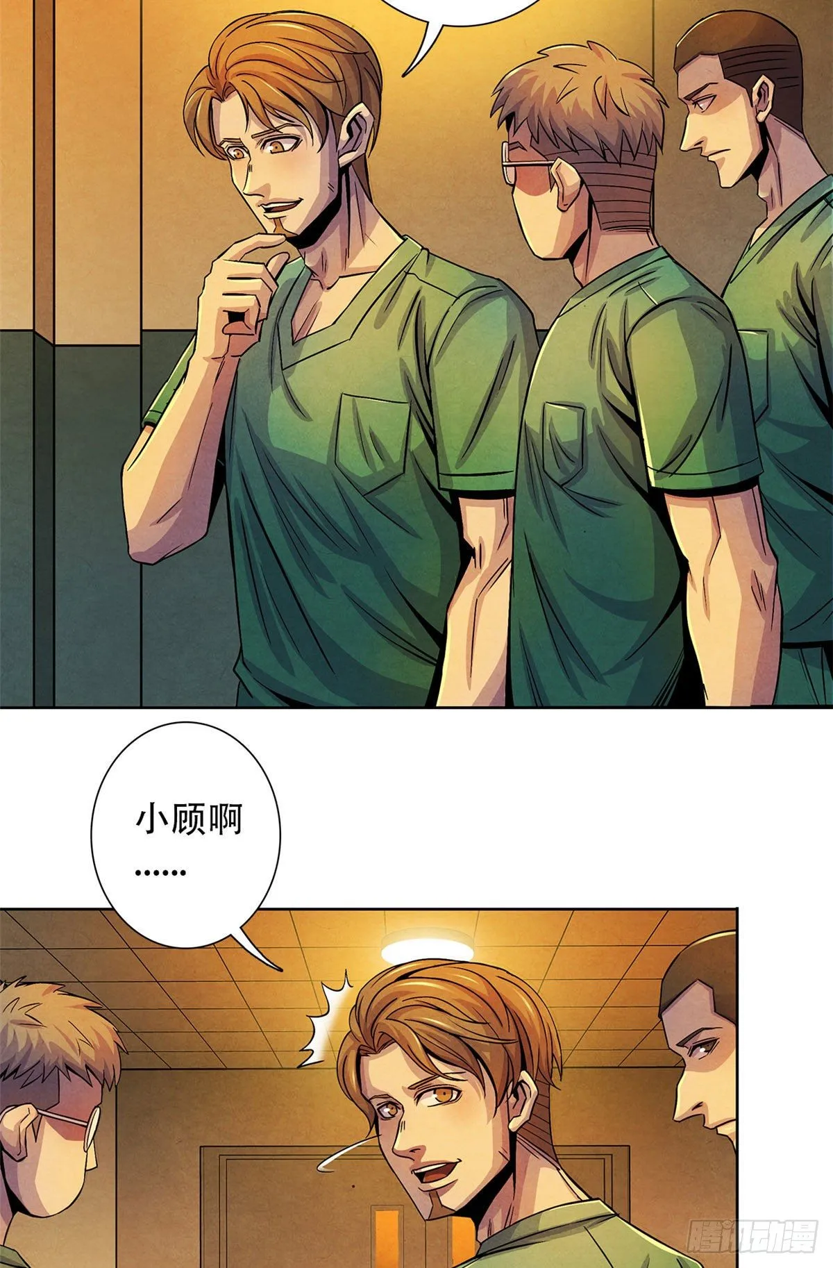 35 手术生涯列表 第40页