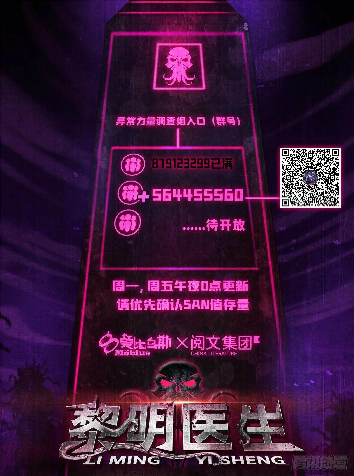 35 手术生涯列表 第44页