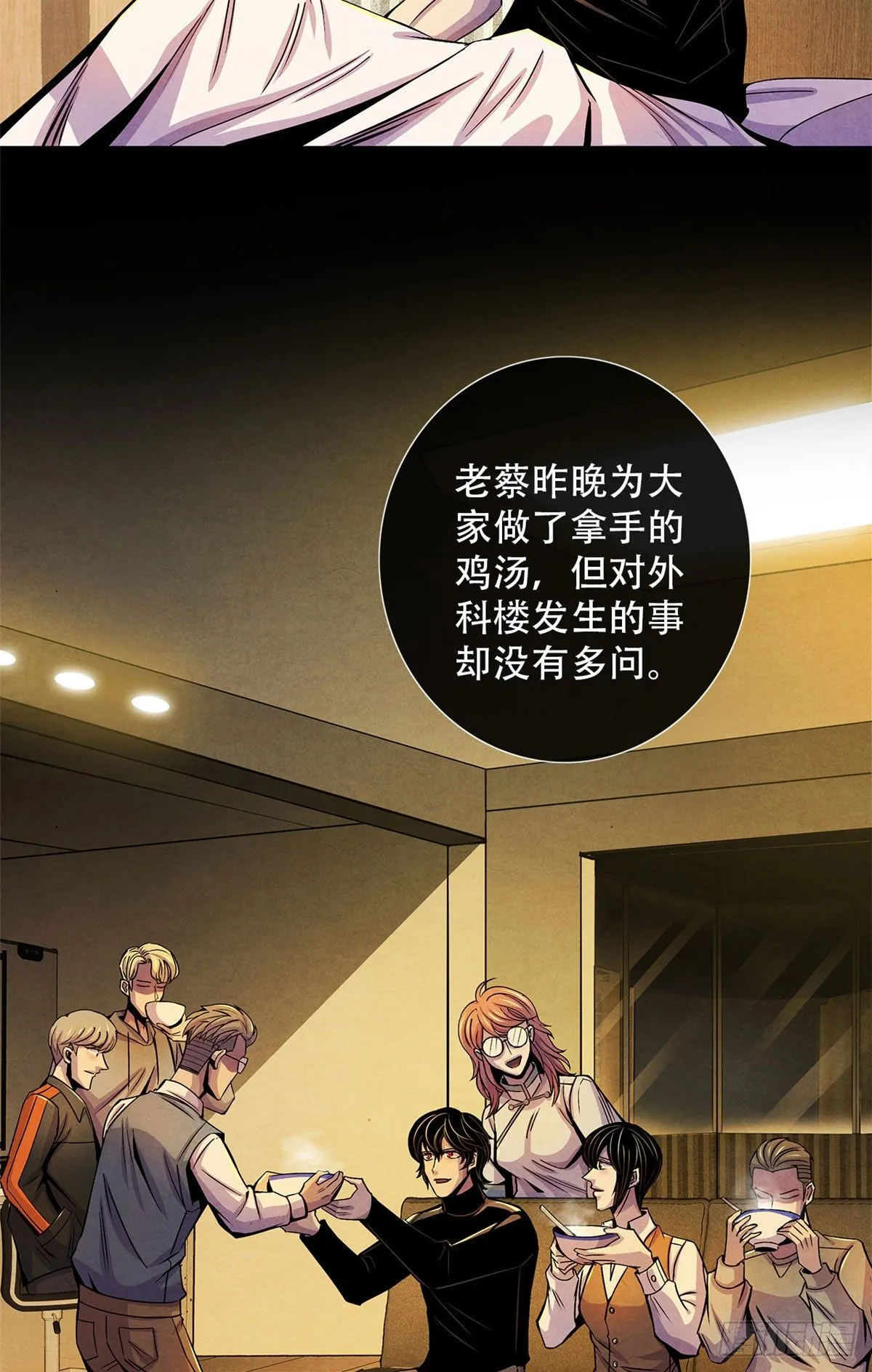 37 残旧照片里的面孔 第3页