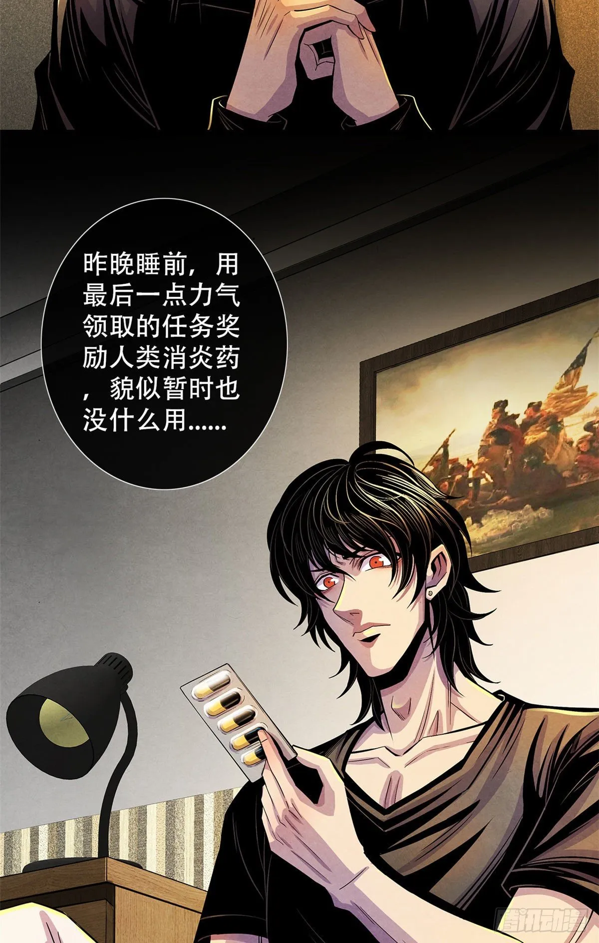 37 残旧照片里的面孔 第6页