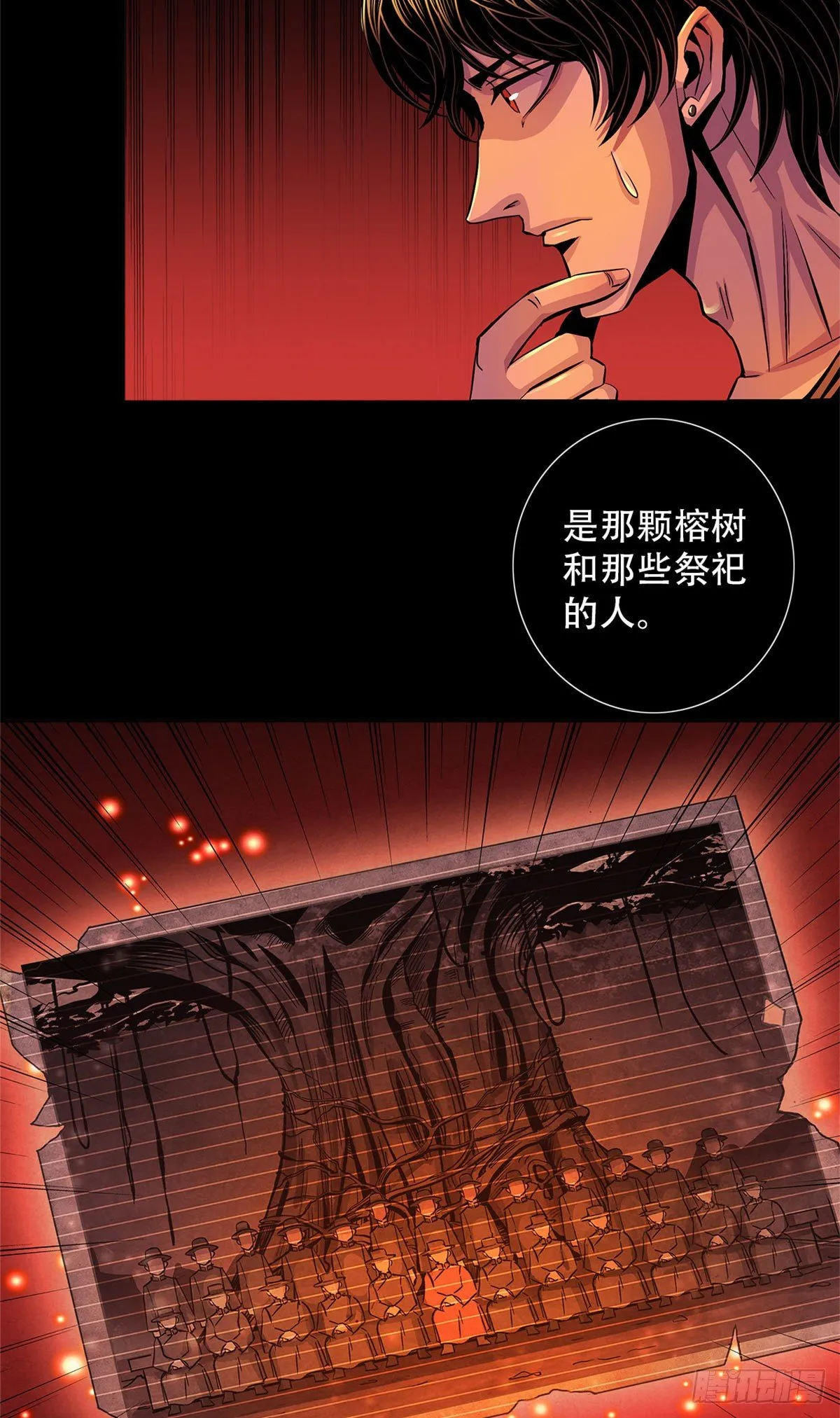 37 残旧照片里的面孔 第10页