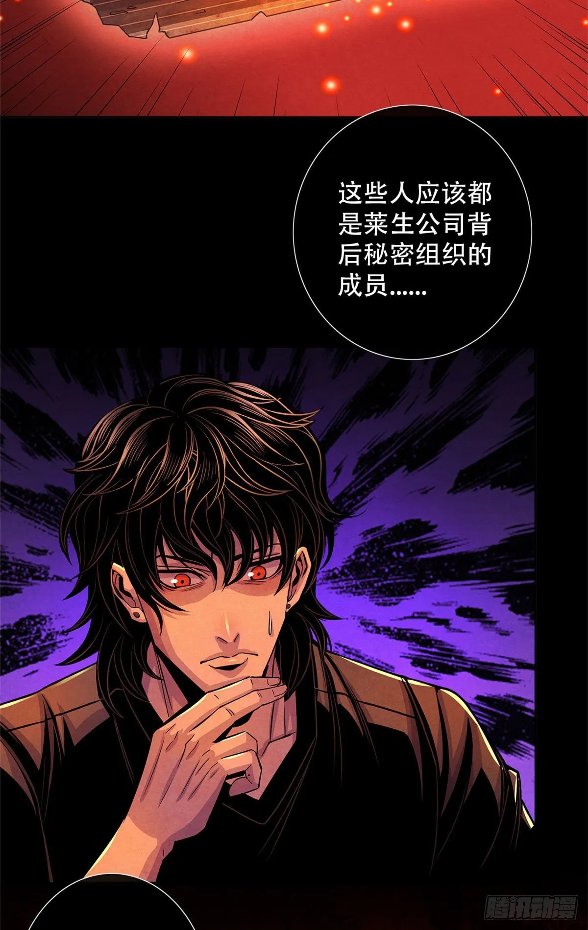 37 残旧照片里的面孔 第11页