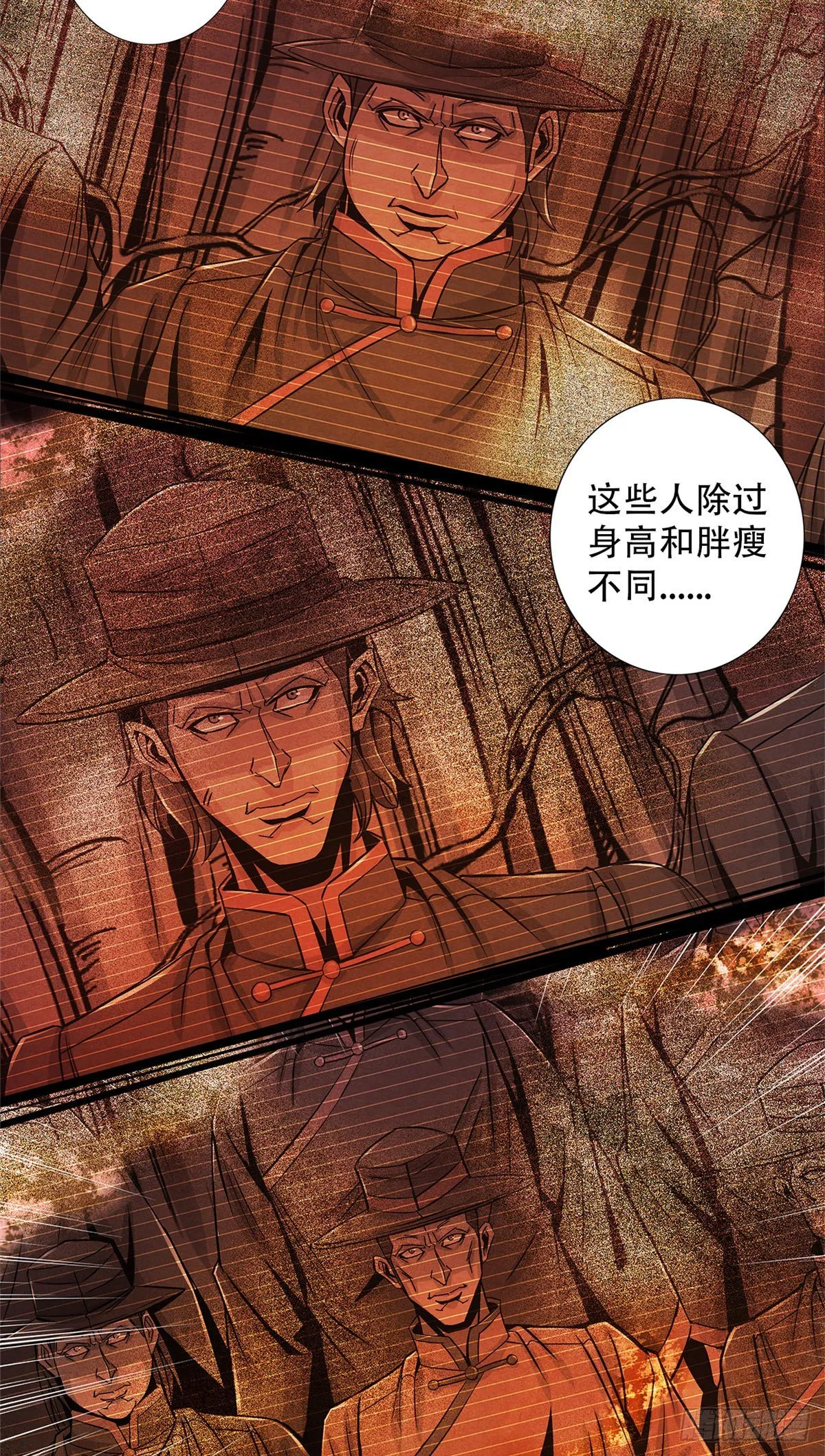 37 残旧照片里的面孔 第15页