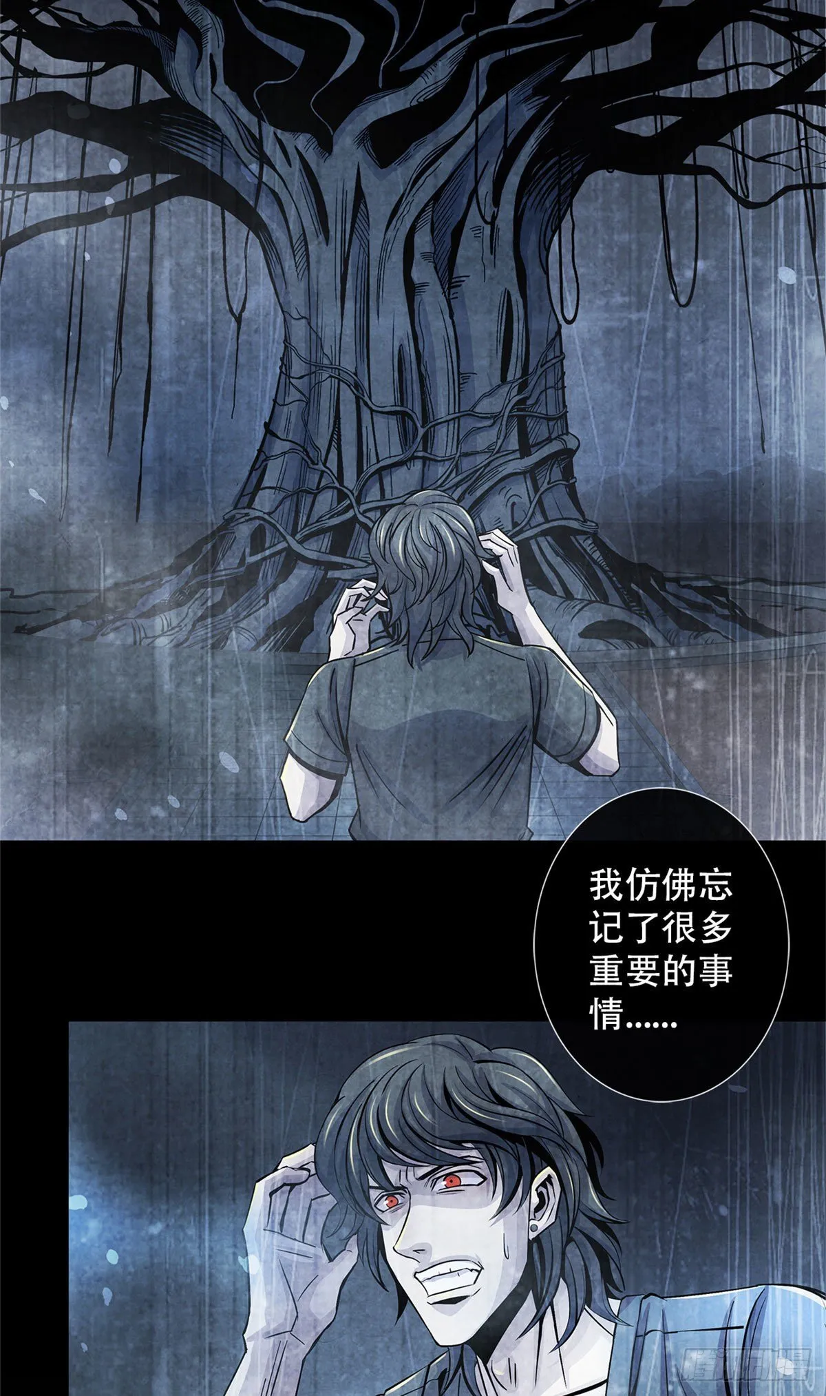 37 残旧照片里的面孔 第22页