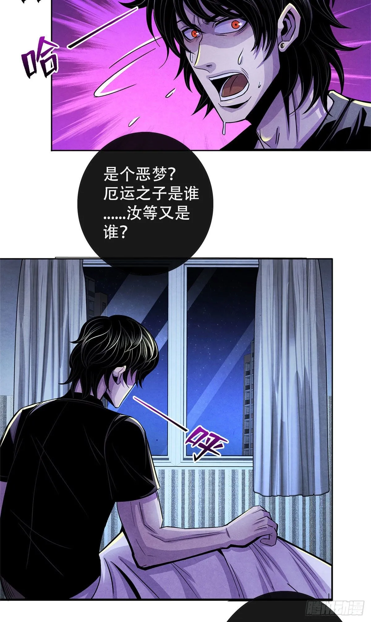 37 残旧照片里的面孔 第27页
