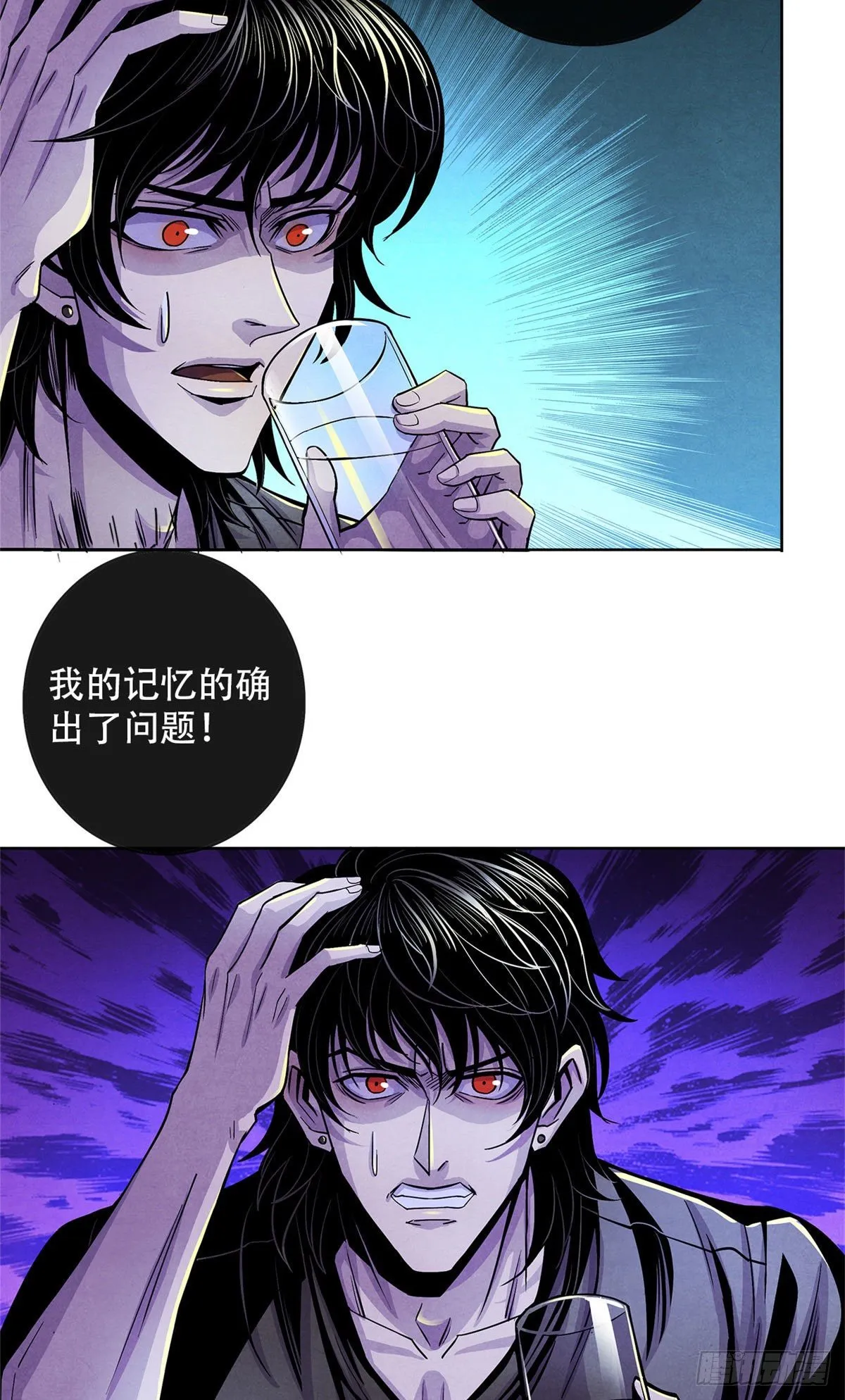 37 残旧照片里的面孔 第29页