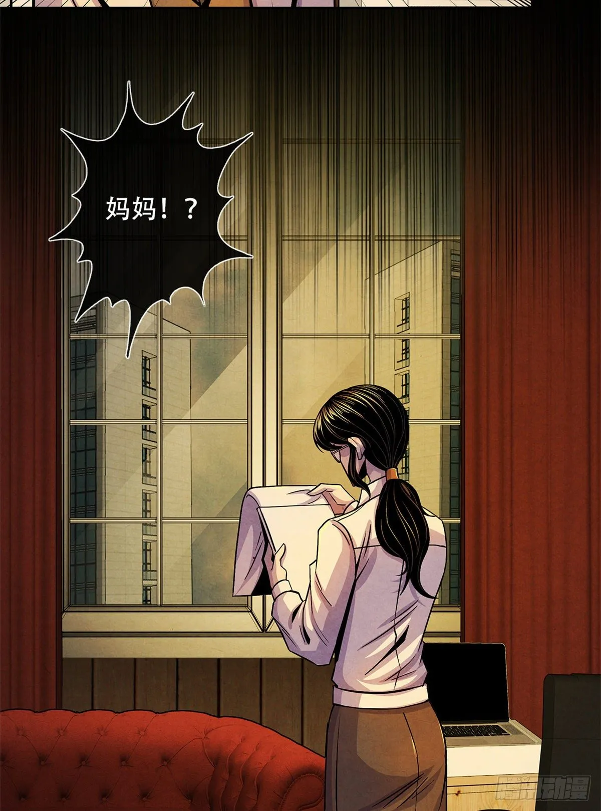 38 被唤醒的记忆 第4页
