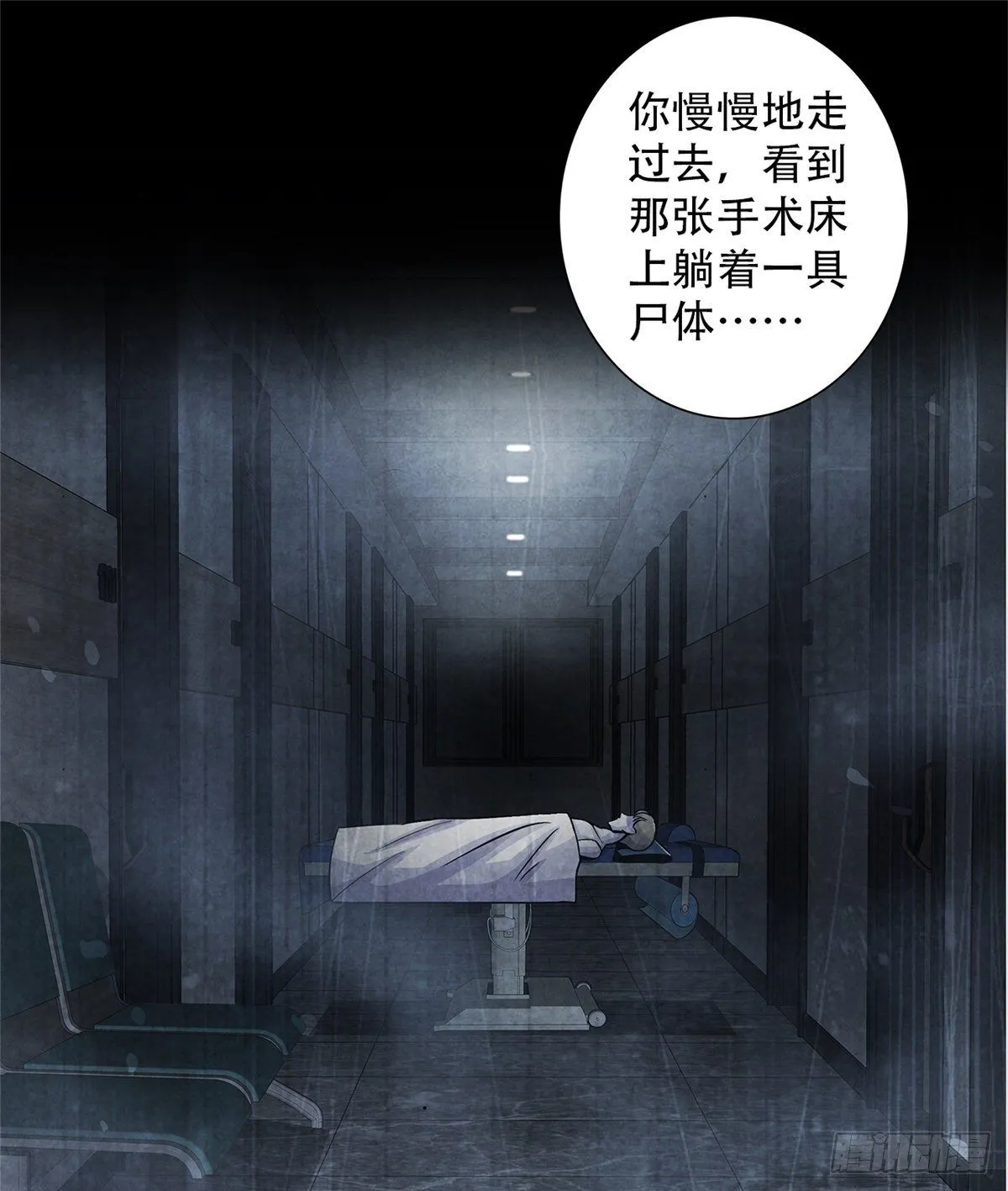 38 被唤醒的记忆 第25页