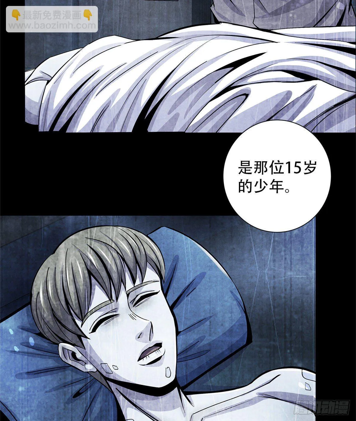38 被唤醒的记忆 第27页