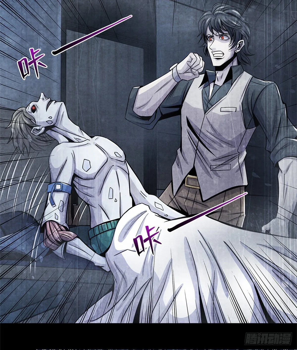 38 被唤醒的记忆 第29页