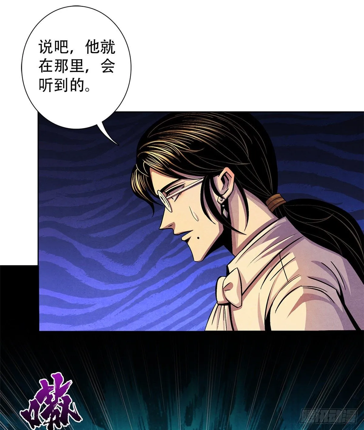38 被唤醒的记忆 第33页