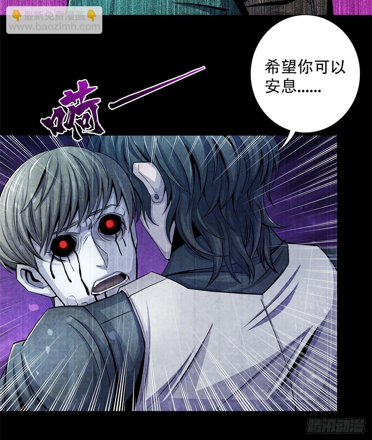 38 被唤醒的记忆 第37页