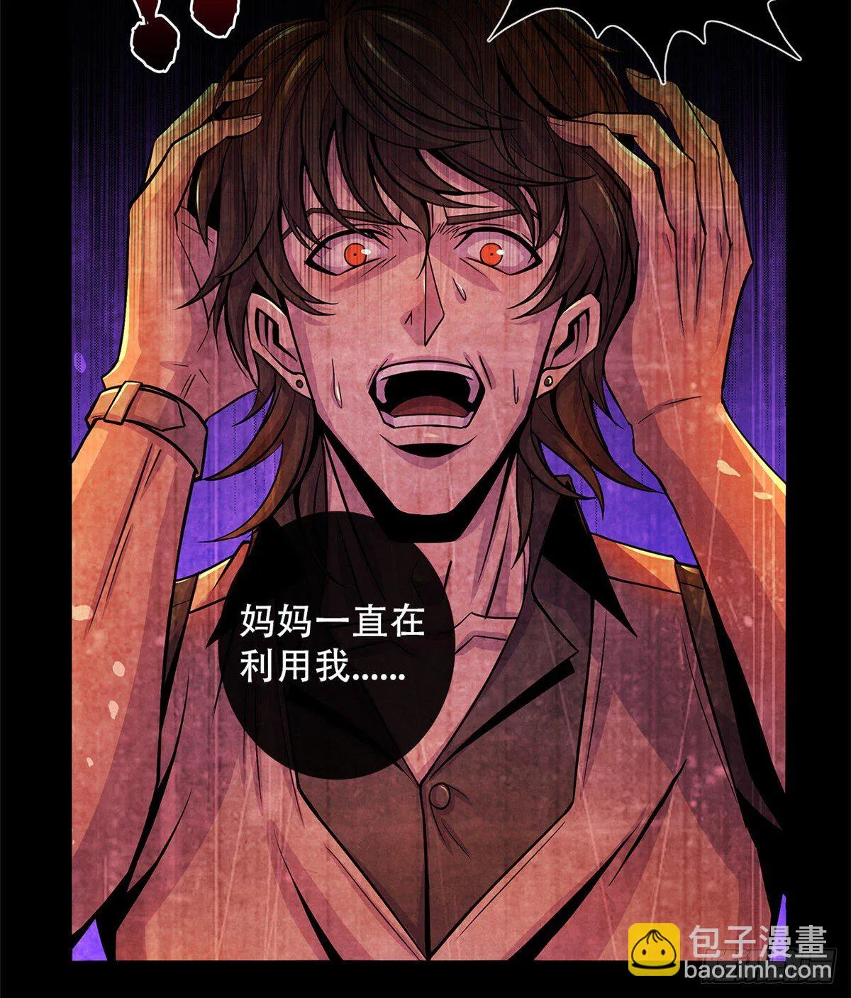 38 被唤醒的记忆 第55页