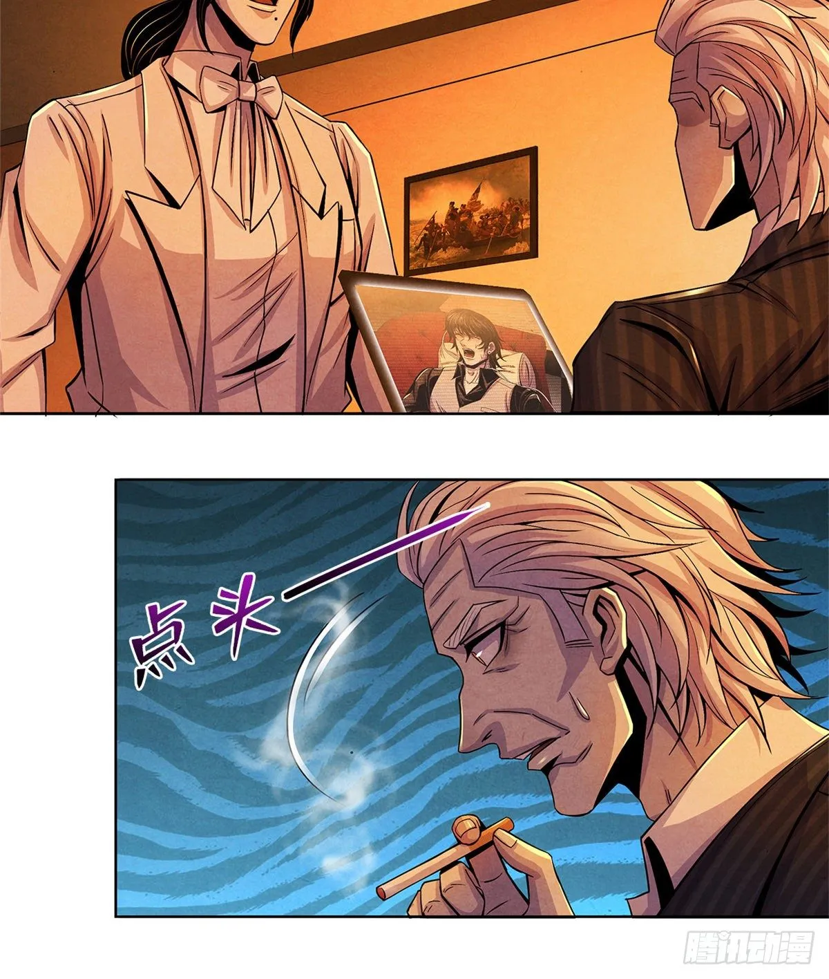 39 异文能力复苏 第9页