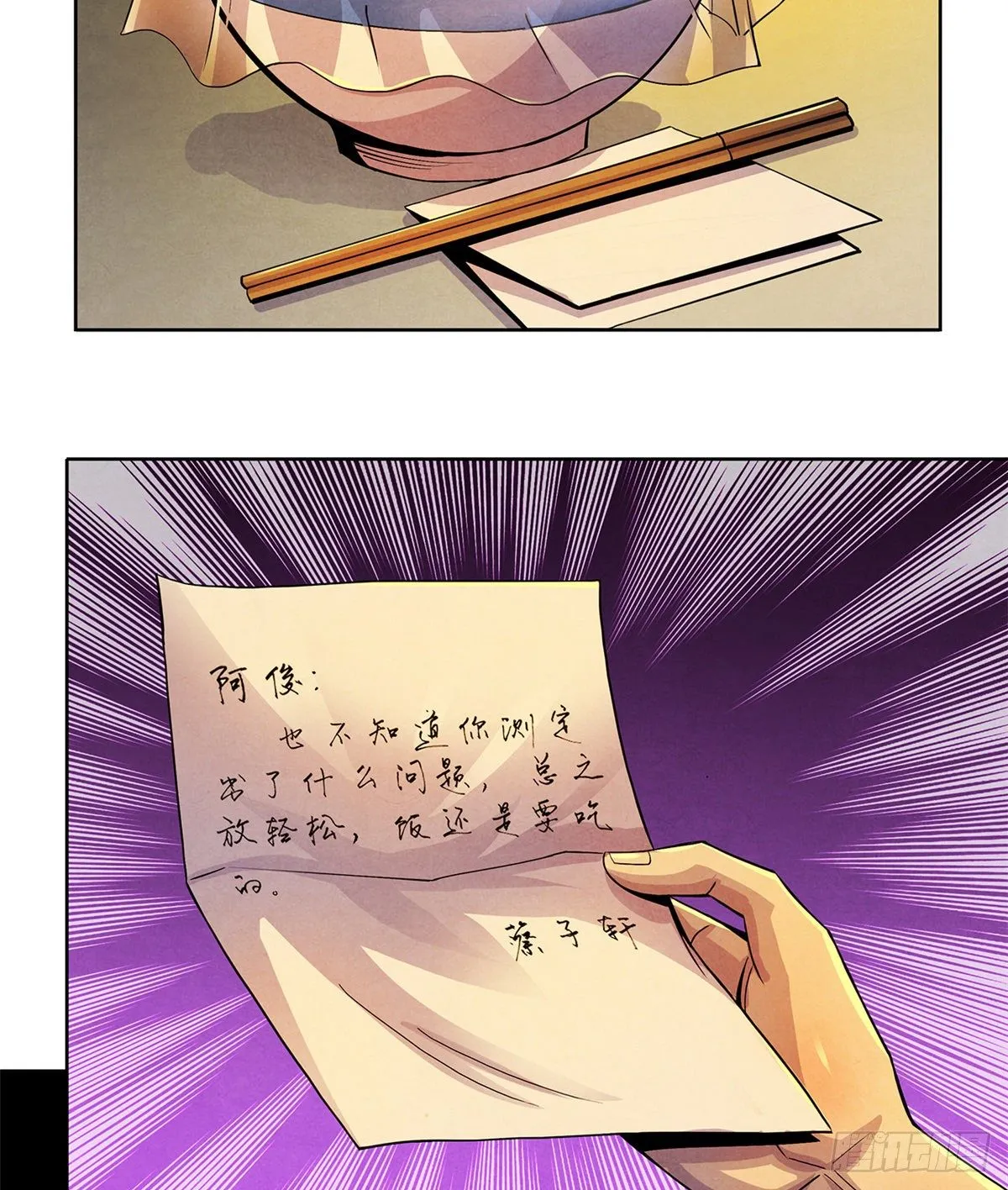 40 媒介 第5页