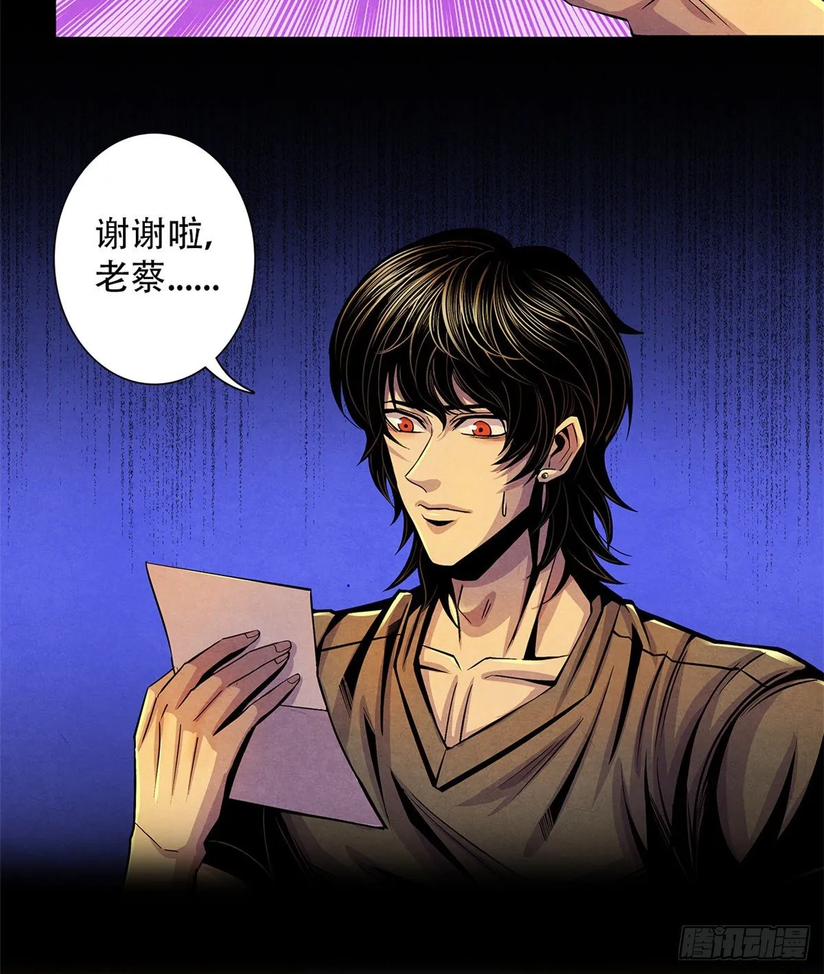 40 媒介 第6页