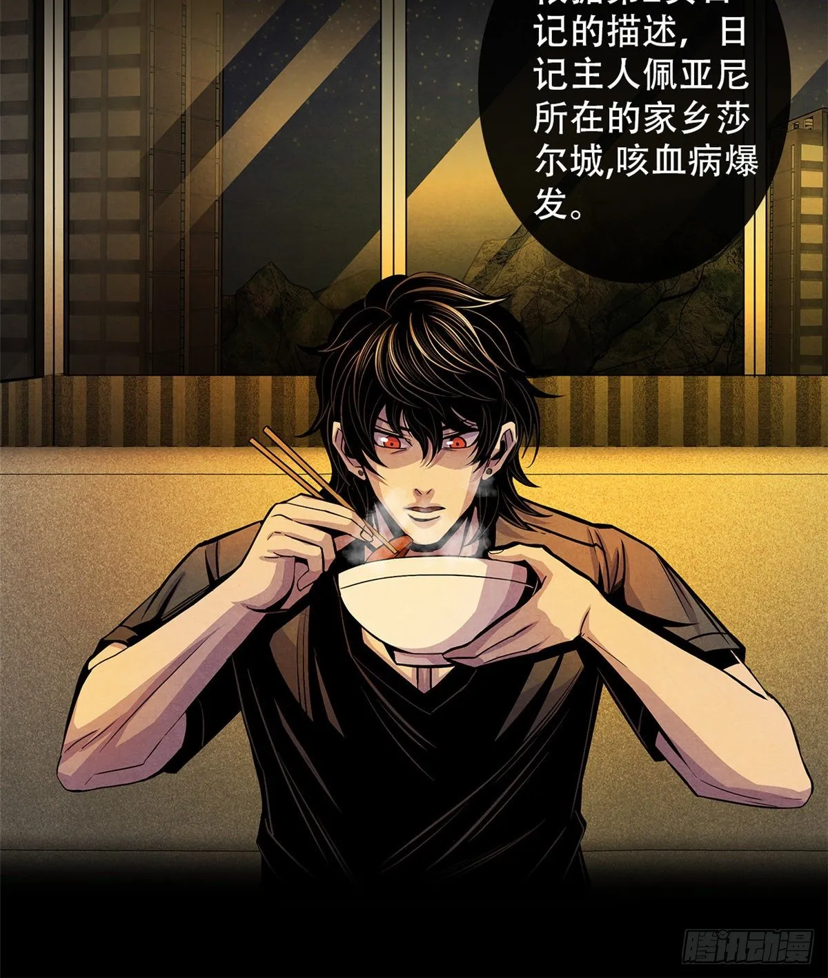40 媒介 第9页