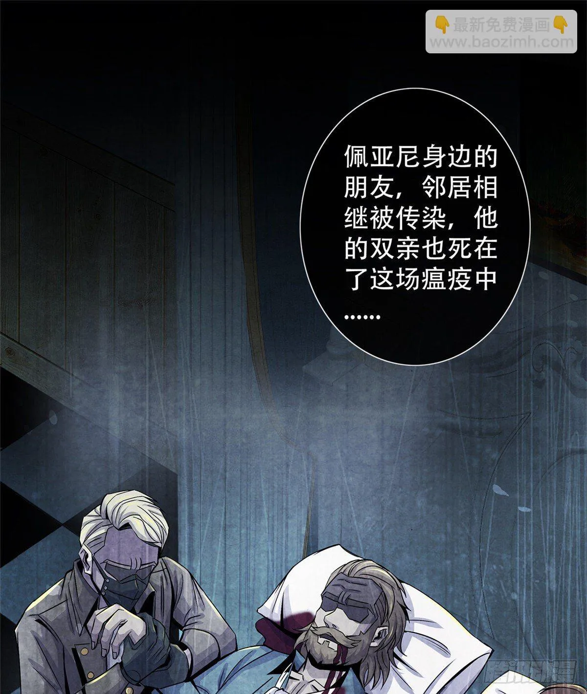 40 媒介 第10页