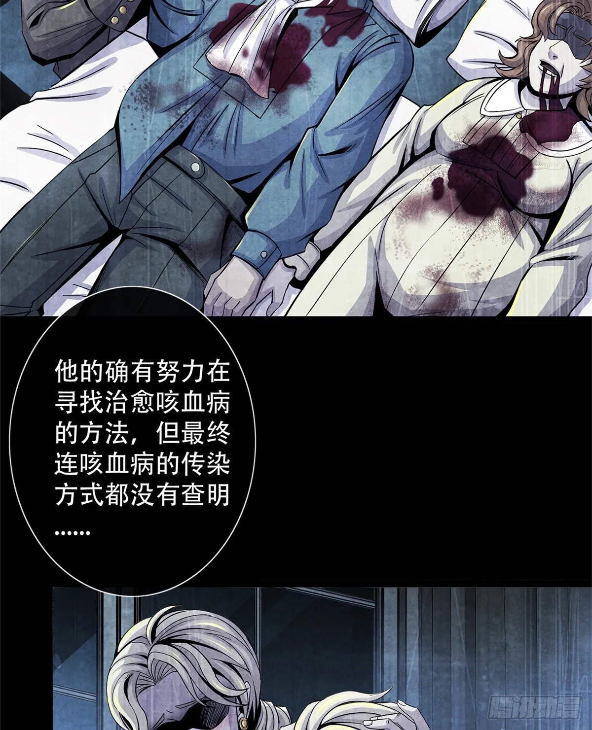 40 媒介 第11页