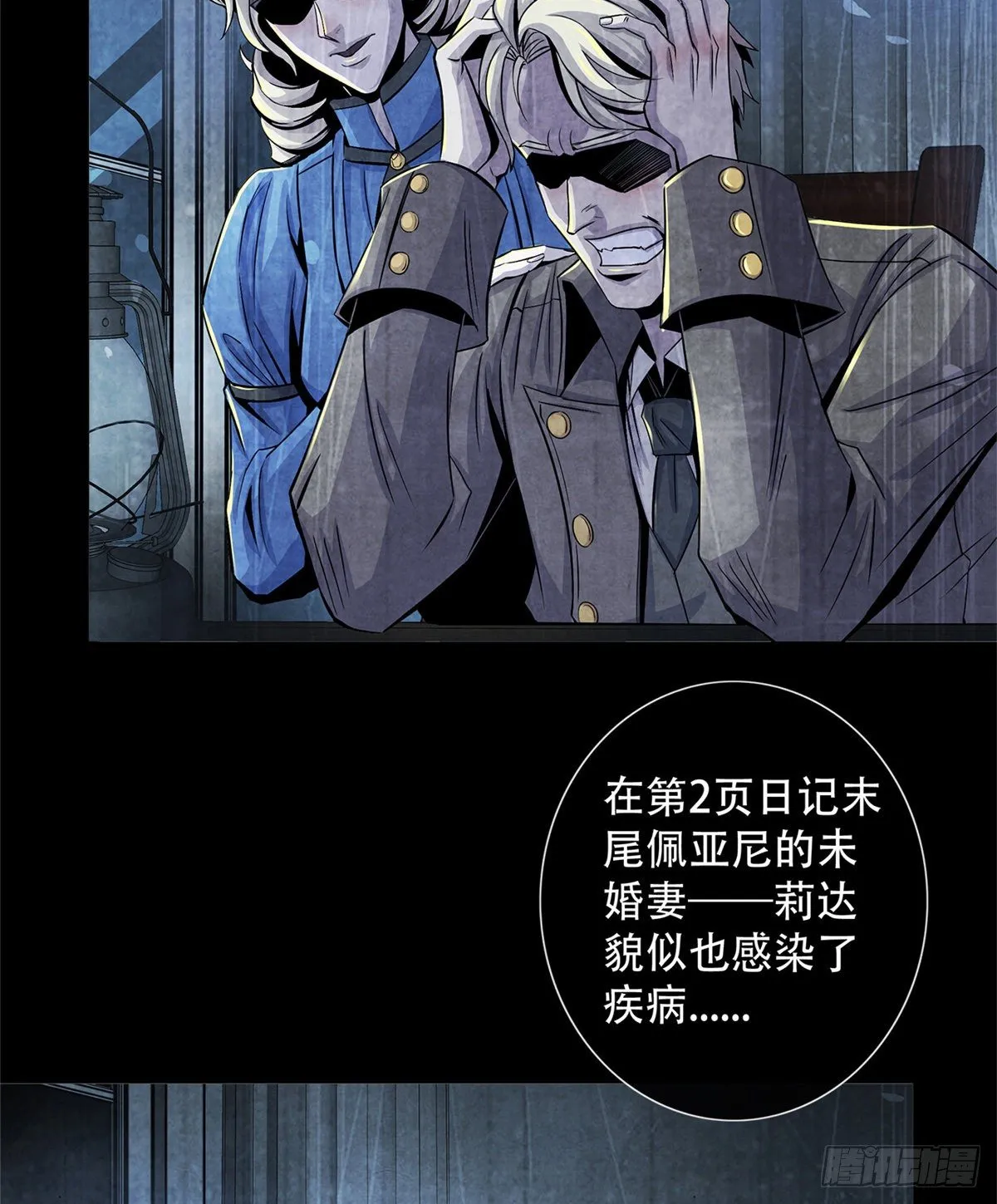 40 媒介 第12页