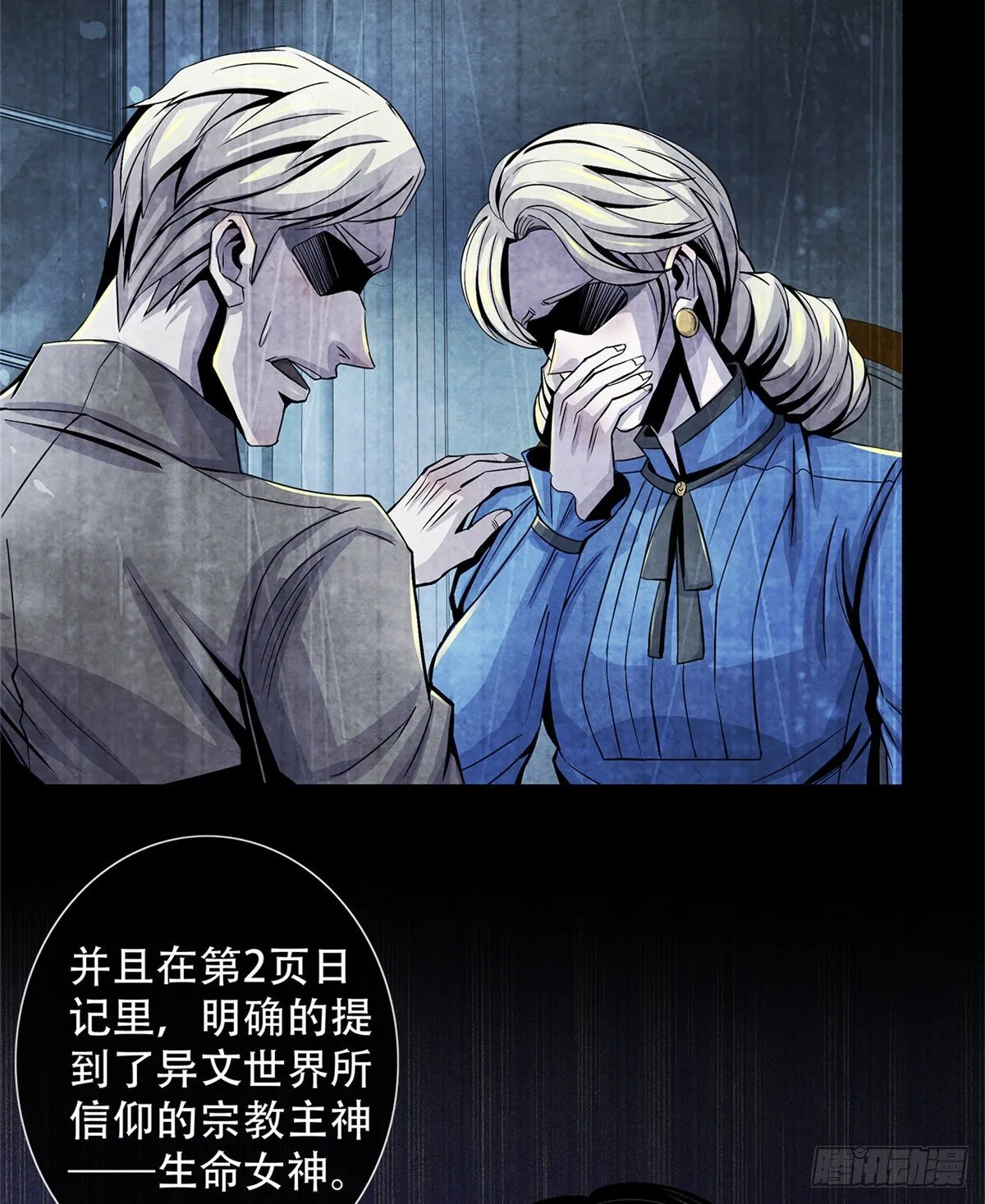 40 媒介 第13页