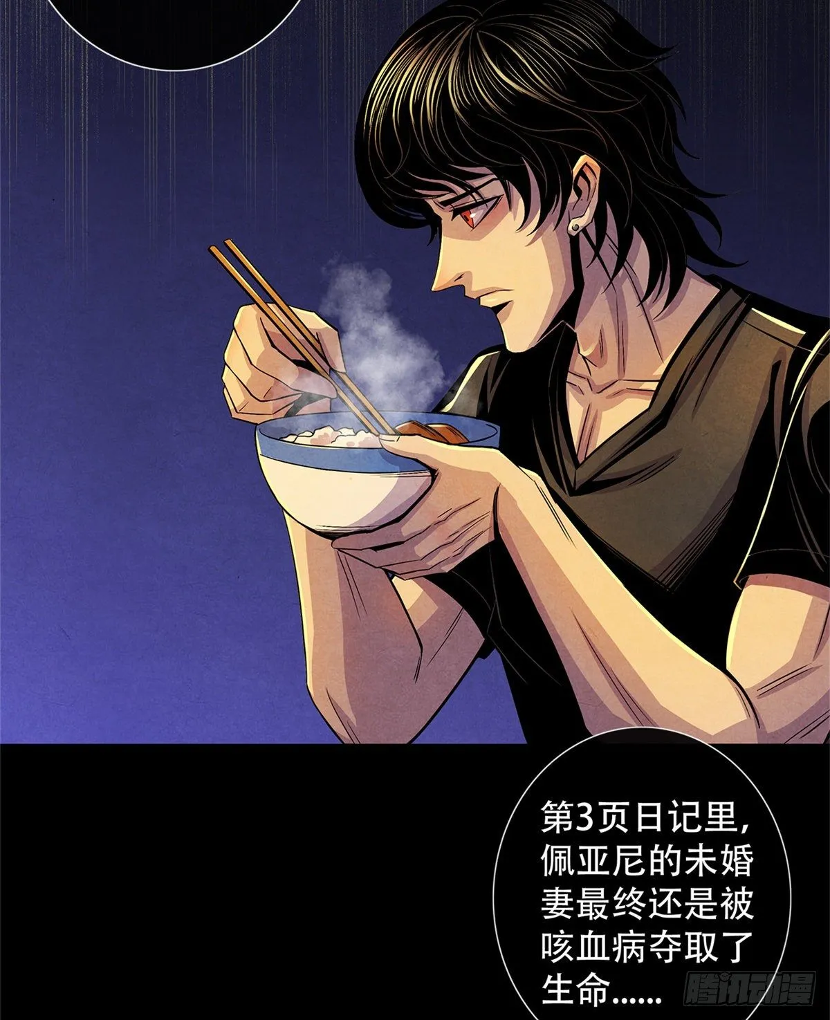 40 媒介 第14页