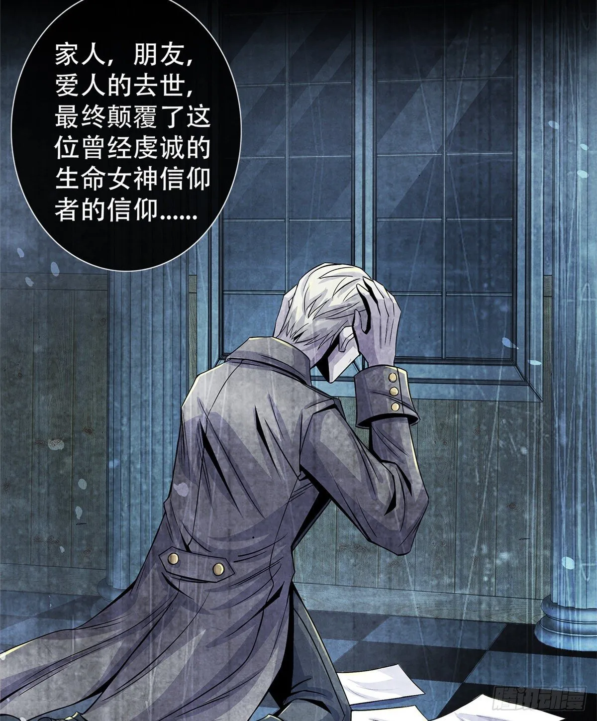 40 媒介 第16页