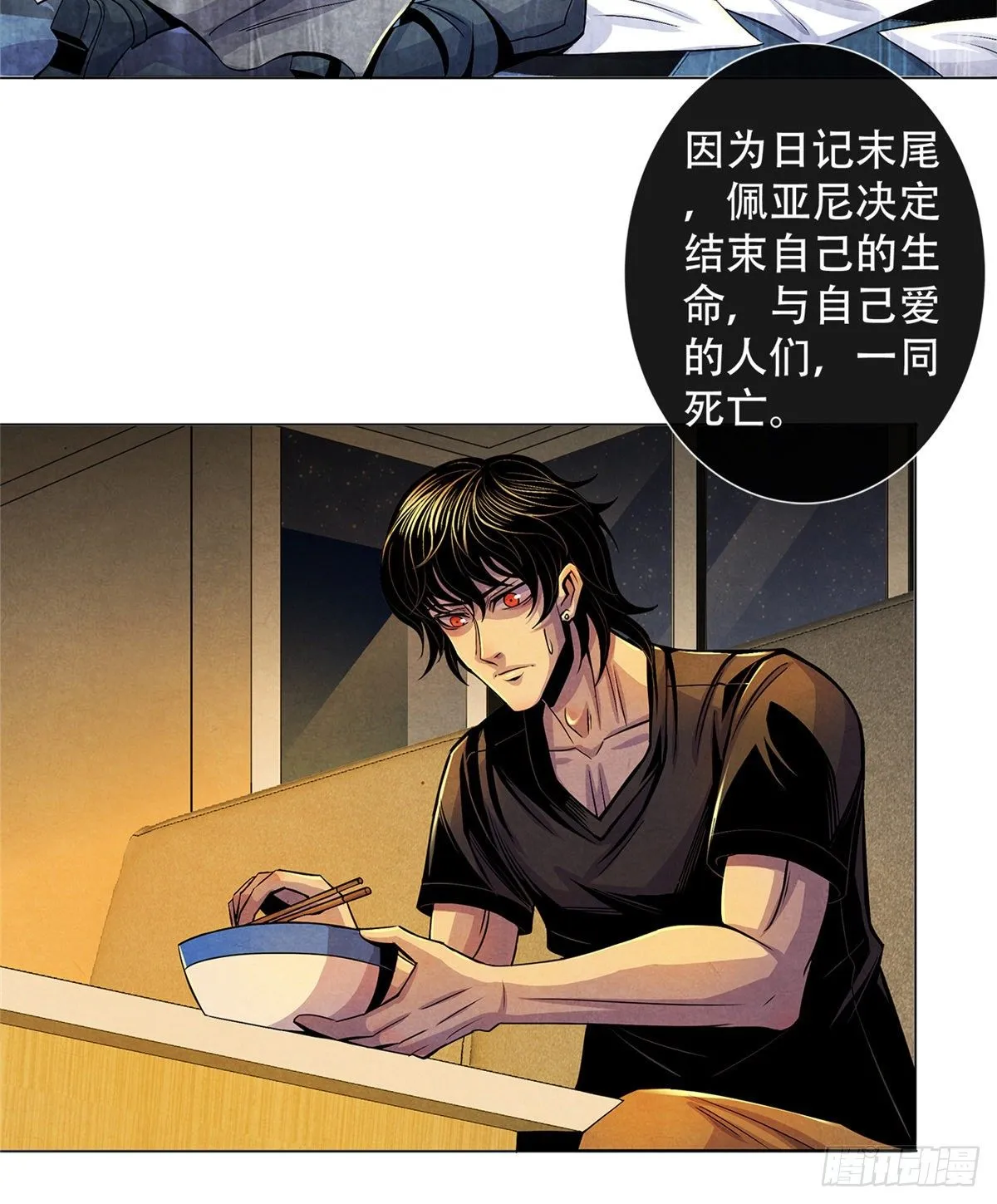 40 媒介 第17页