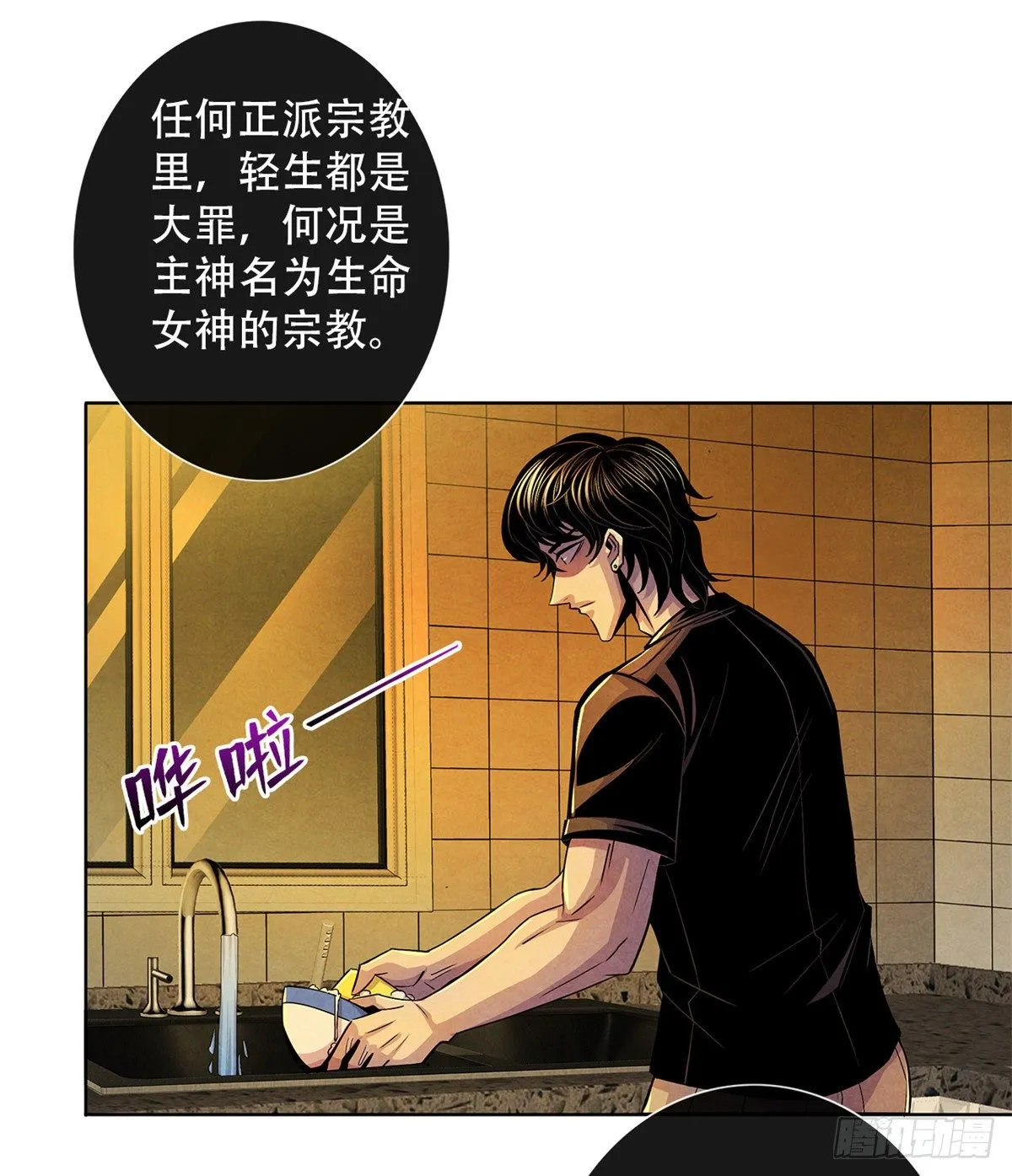 40 媒介 第18页