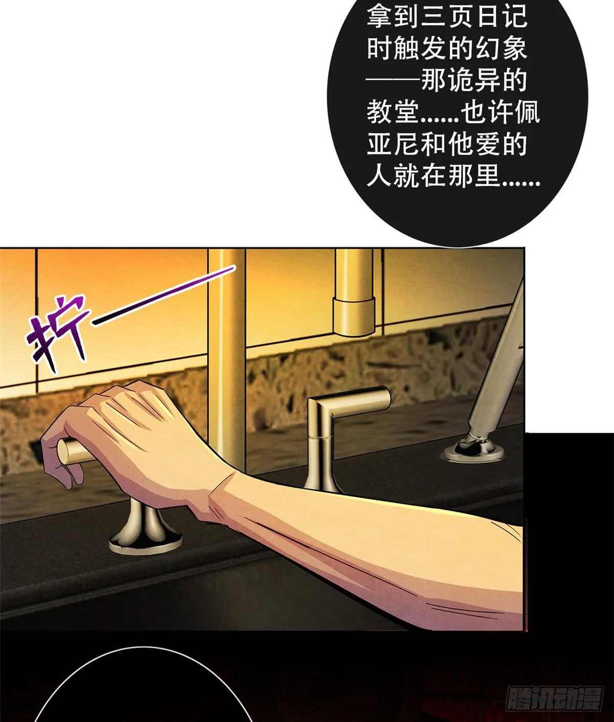 40 媒介 第19页