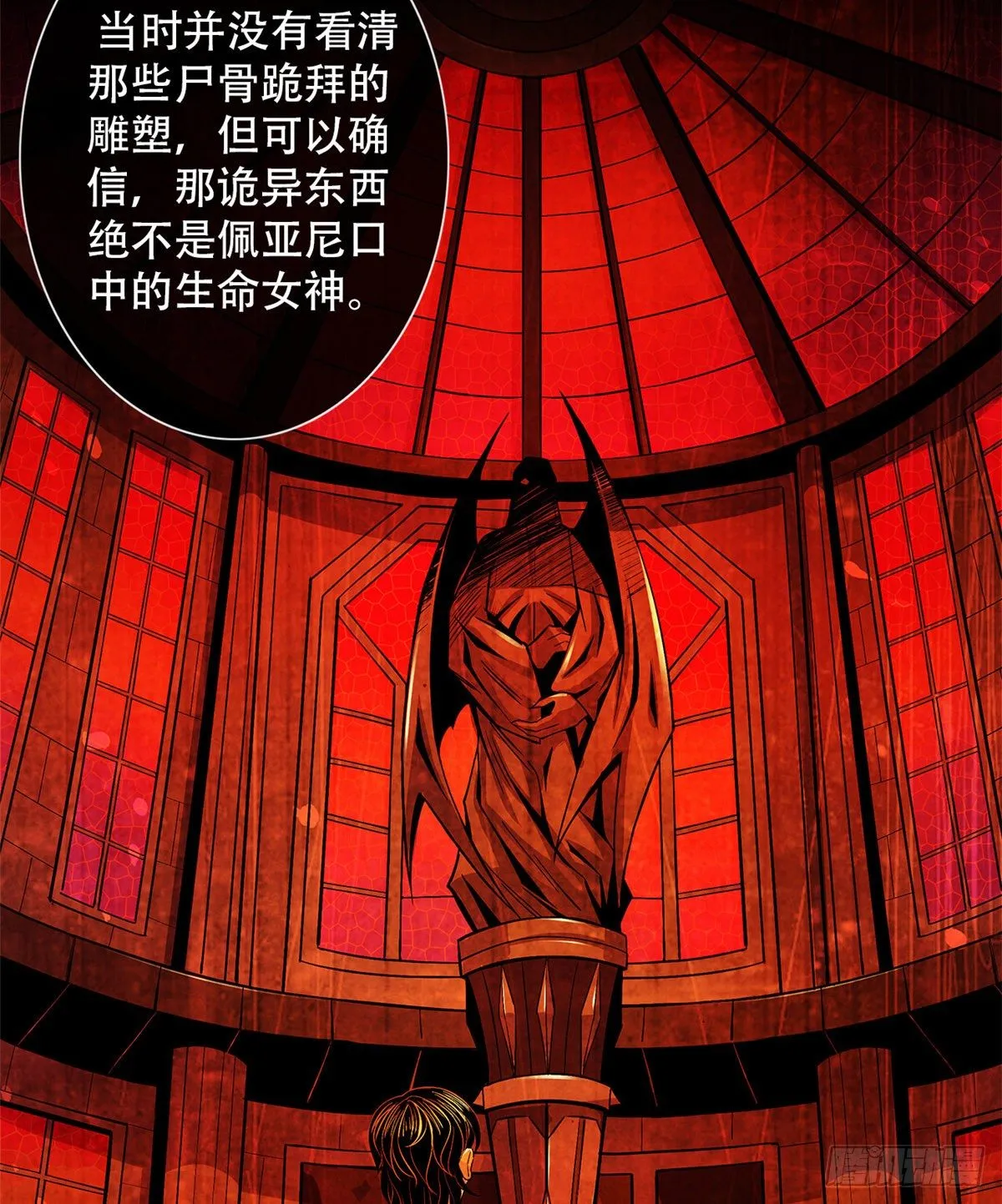 40 媒介 第20页