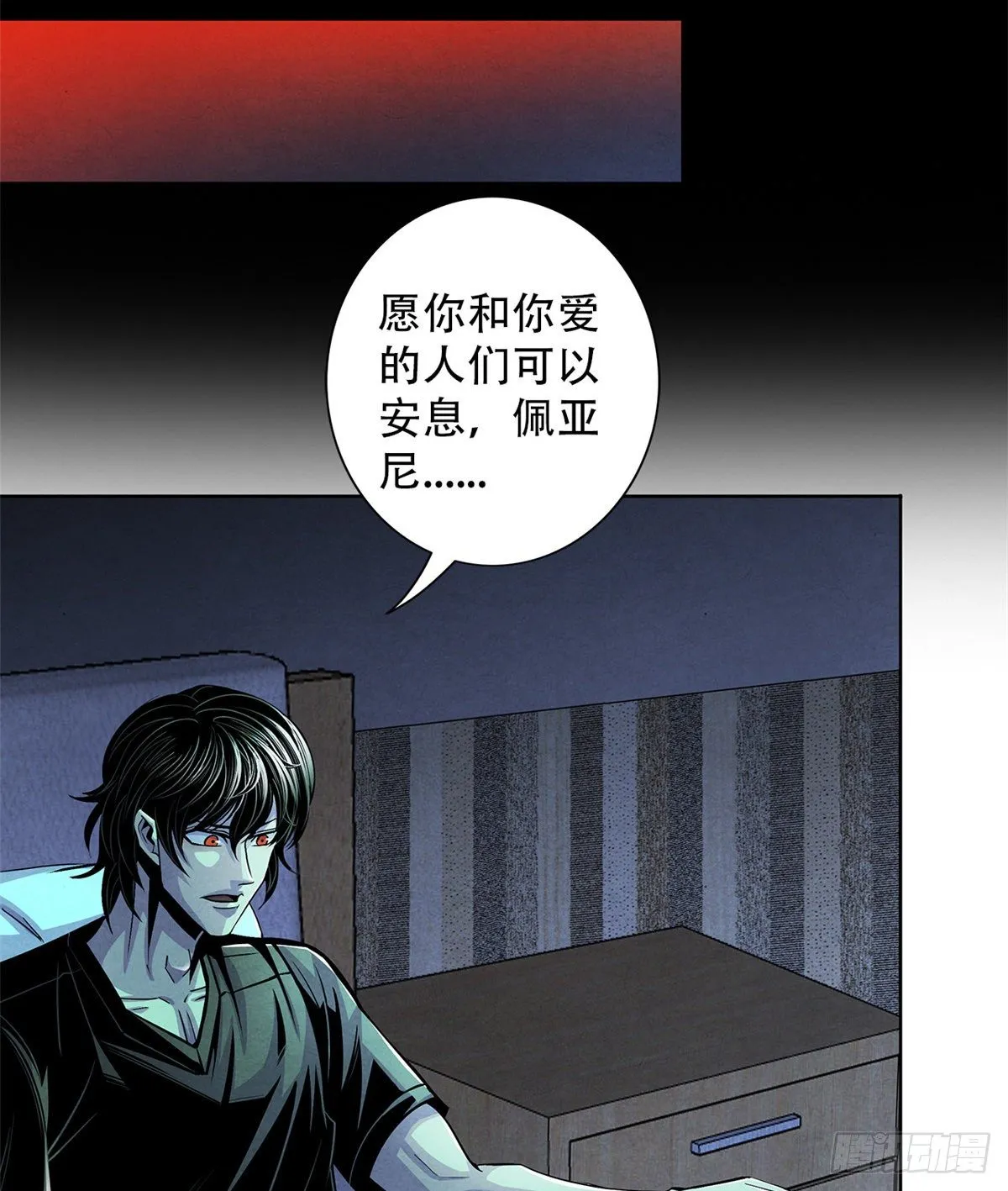 40 媒介 第22页