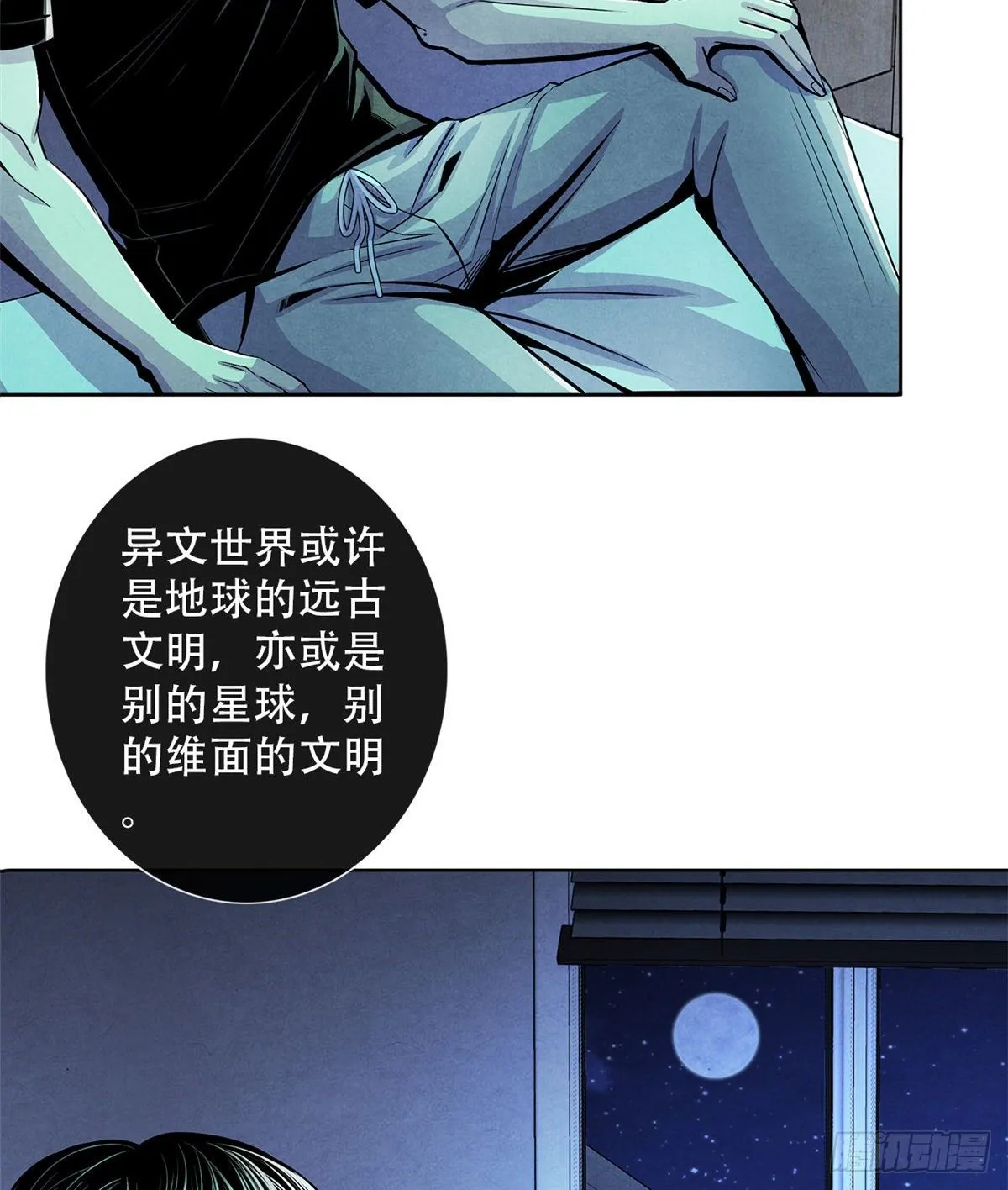 40 媒介 第23页