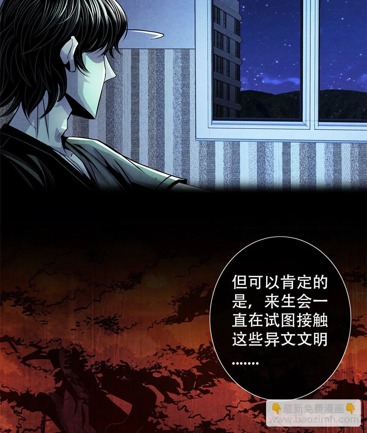 40 媒介 第24页