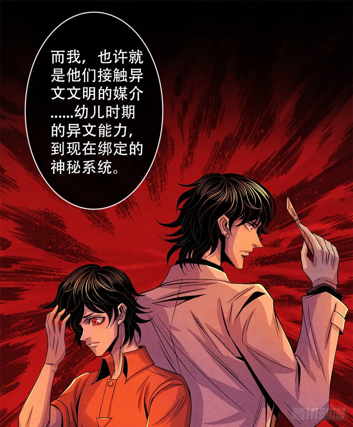 40 媒介 第26页