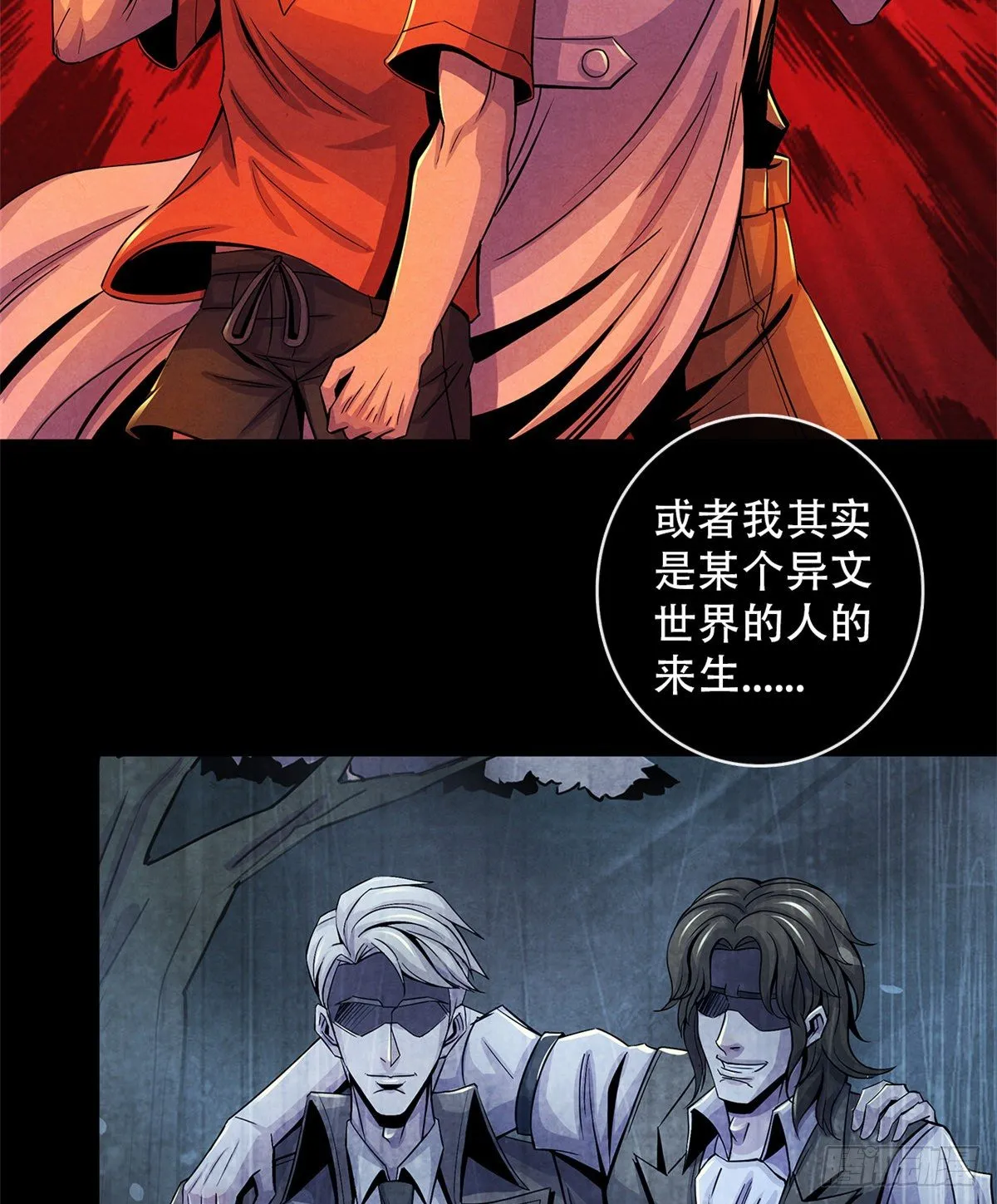 40 媒介 第27页
