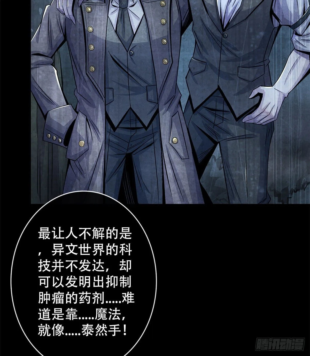40 媒介 第28页