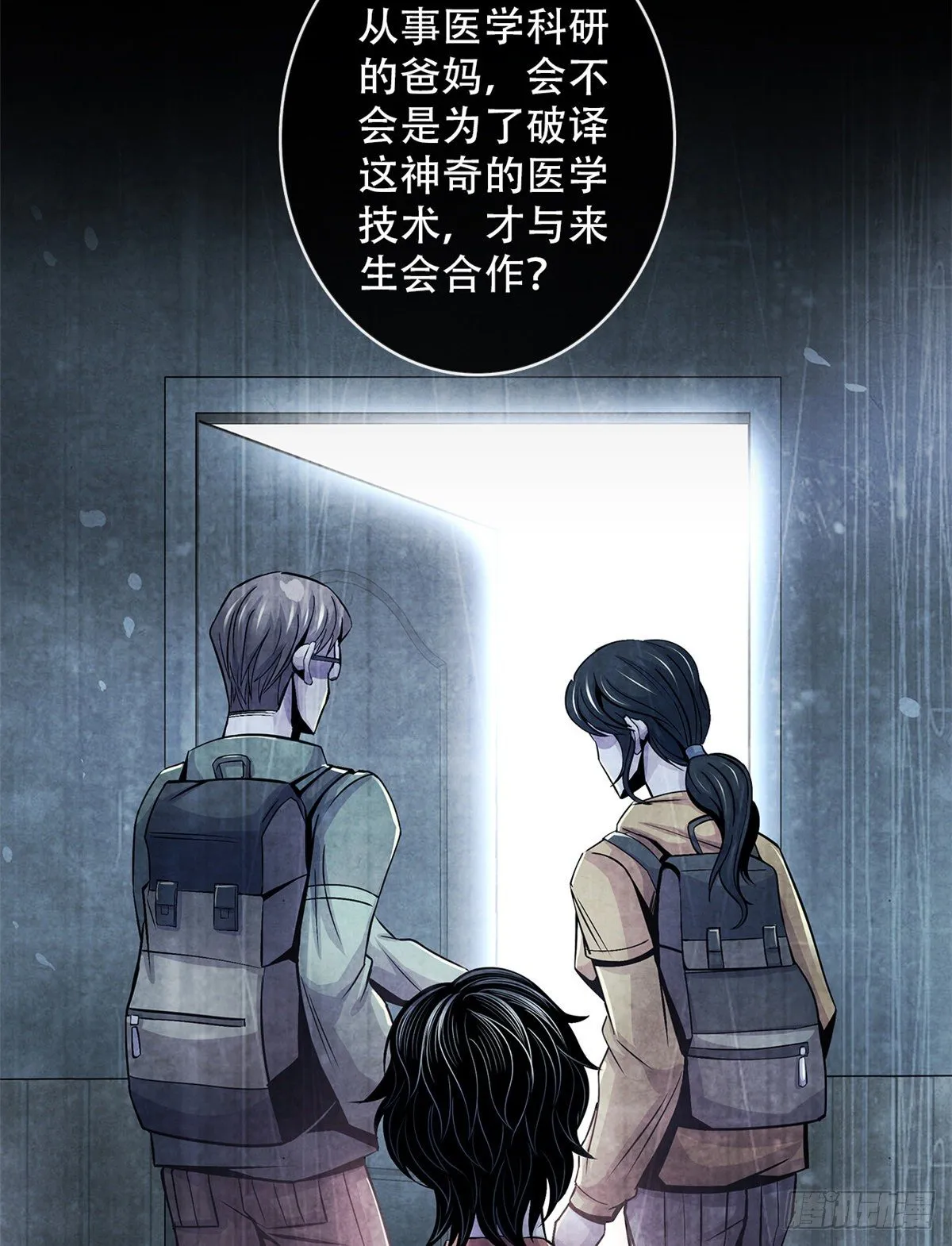 40 媒介 第30页