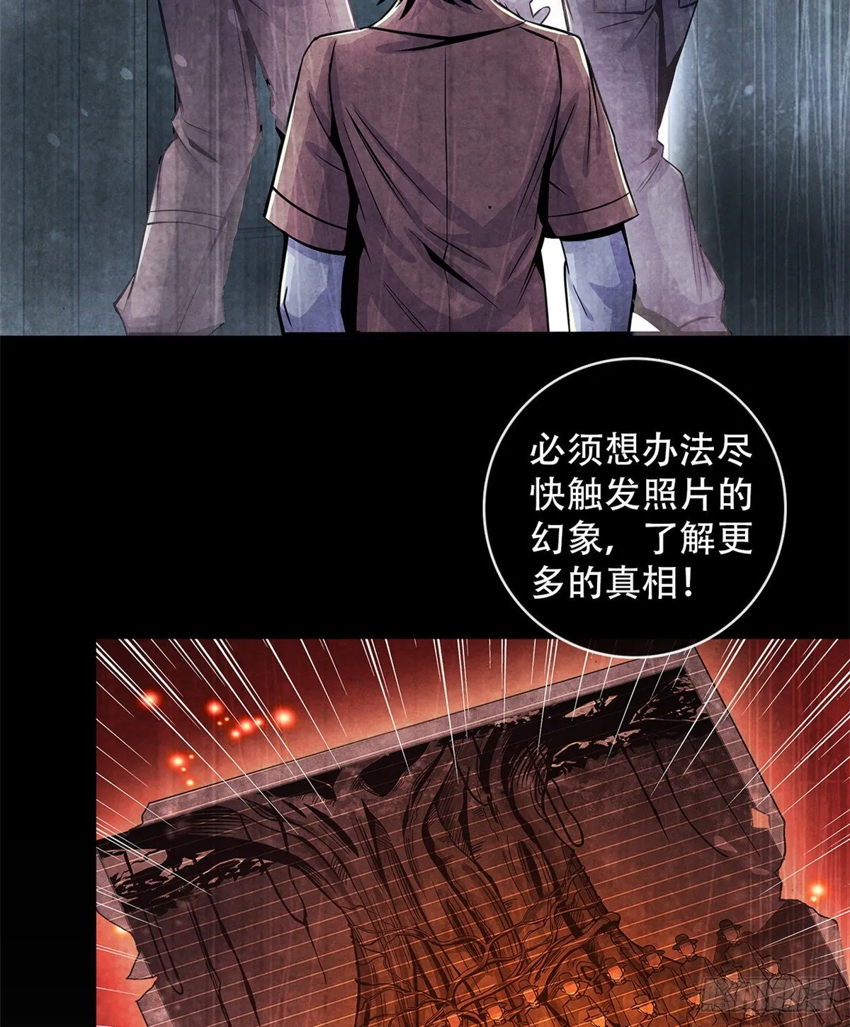40 媒介 第31页