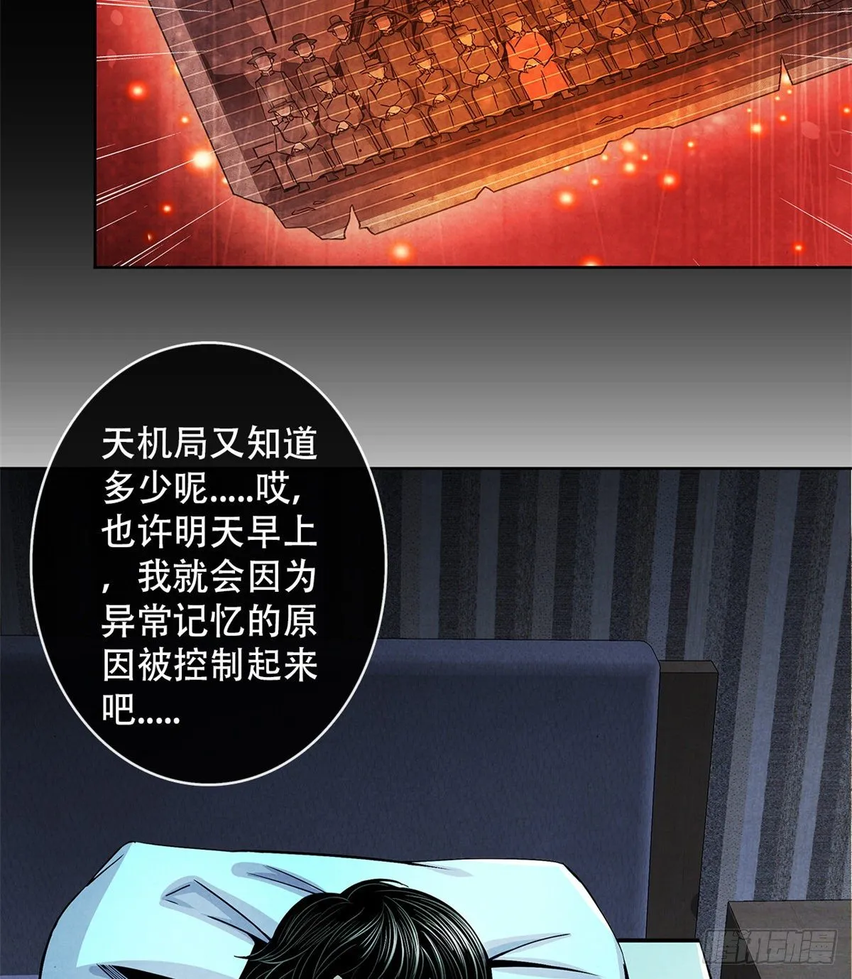 40 媒介 第32页