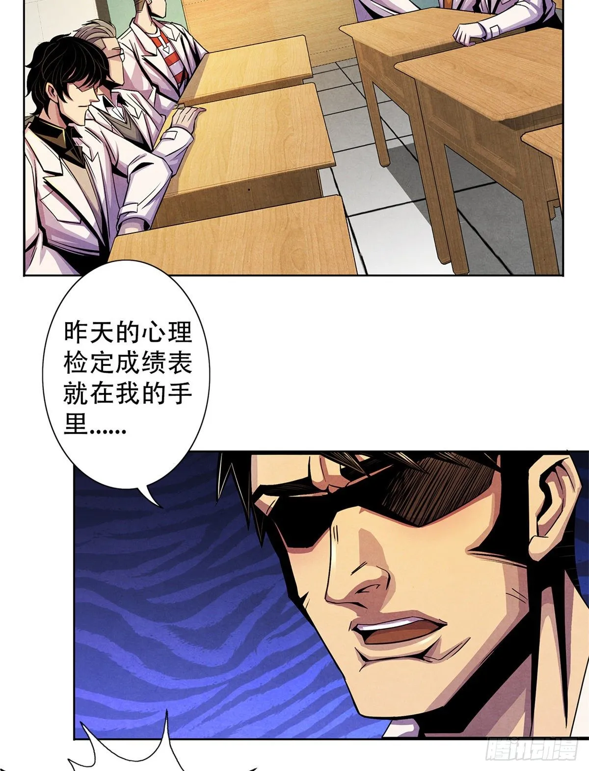 40 媒介 第38页