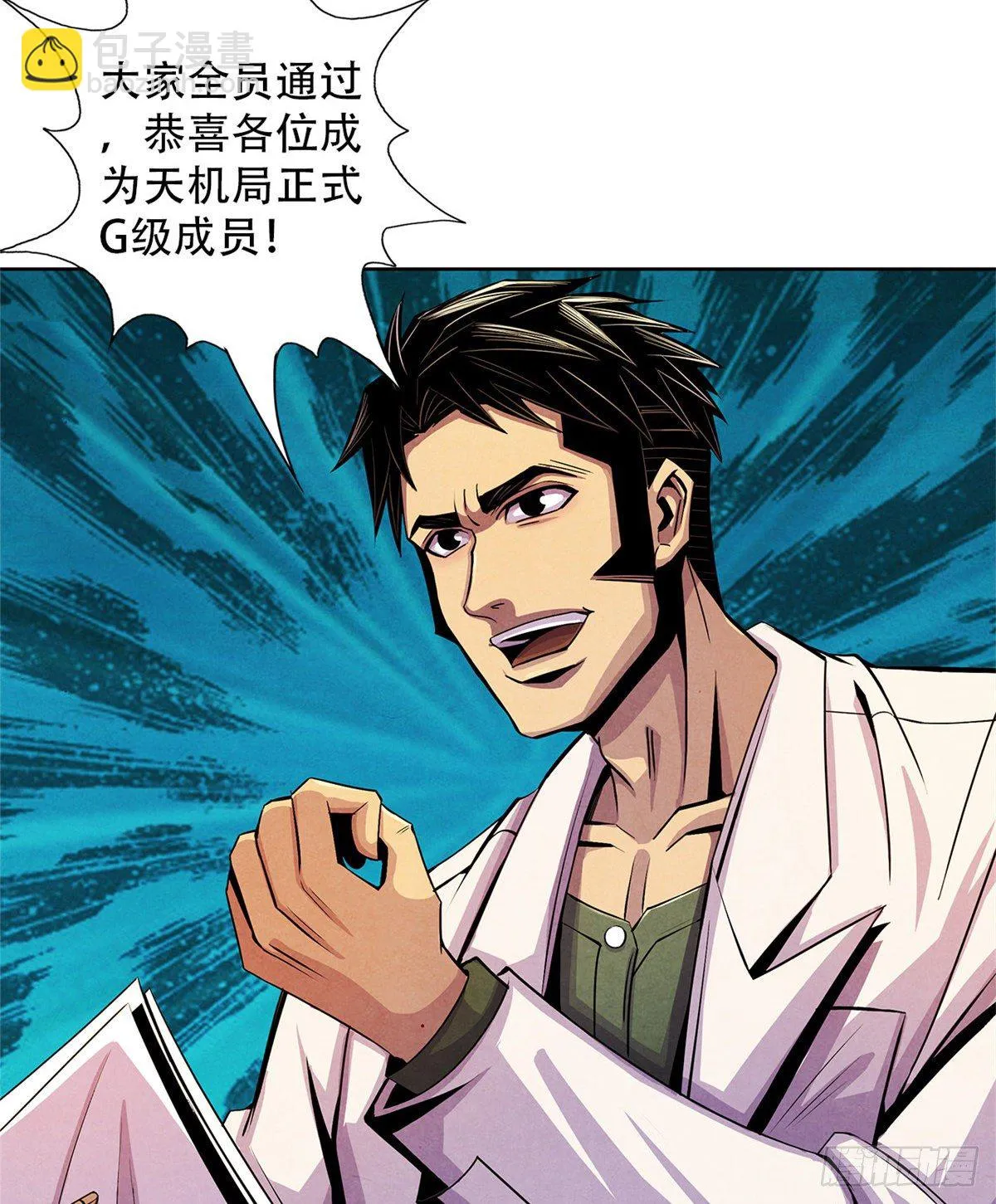 40 媒介 第39页