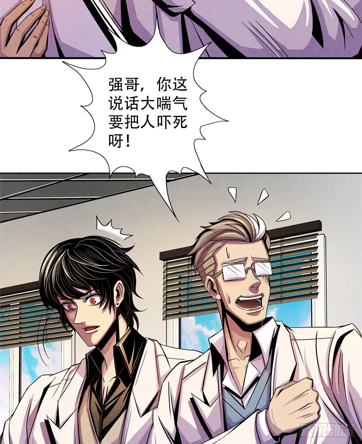 40 媒介 第40页