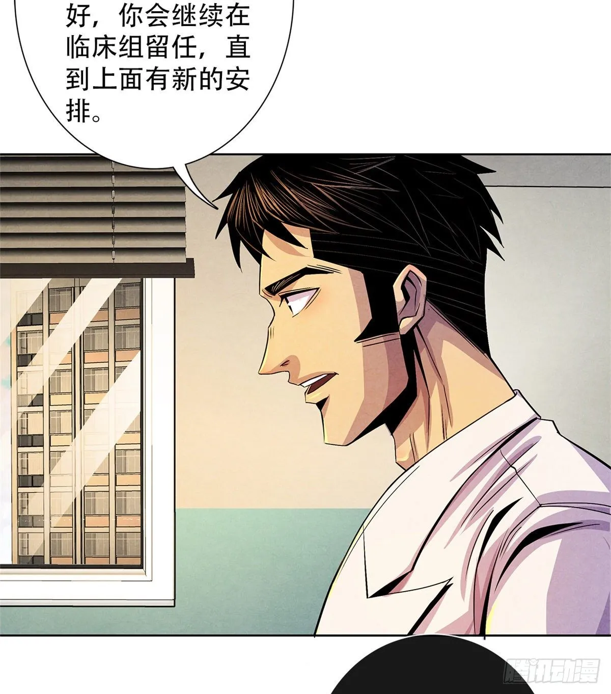 40 媒介 第43页