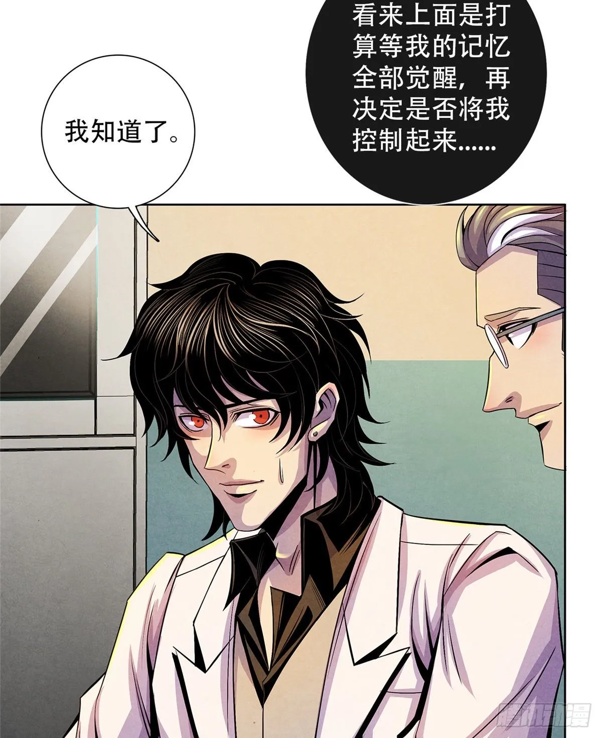 40 媒介 第44页
